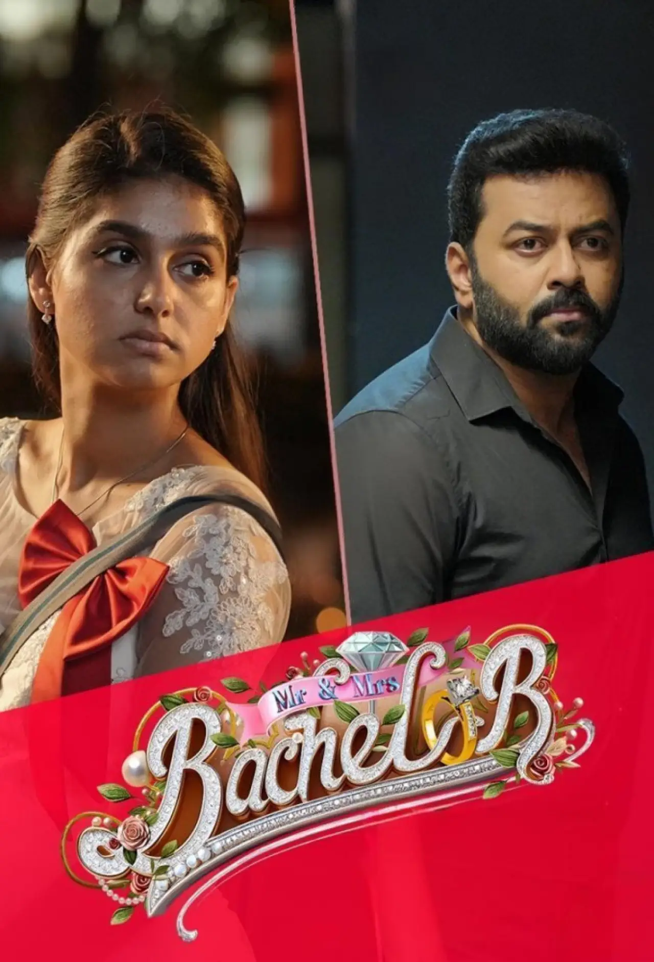 Movie poster "Mr and Mrs Bachelor"