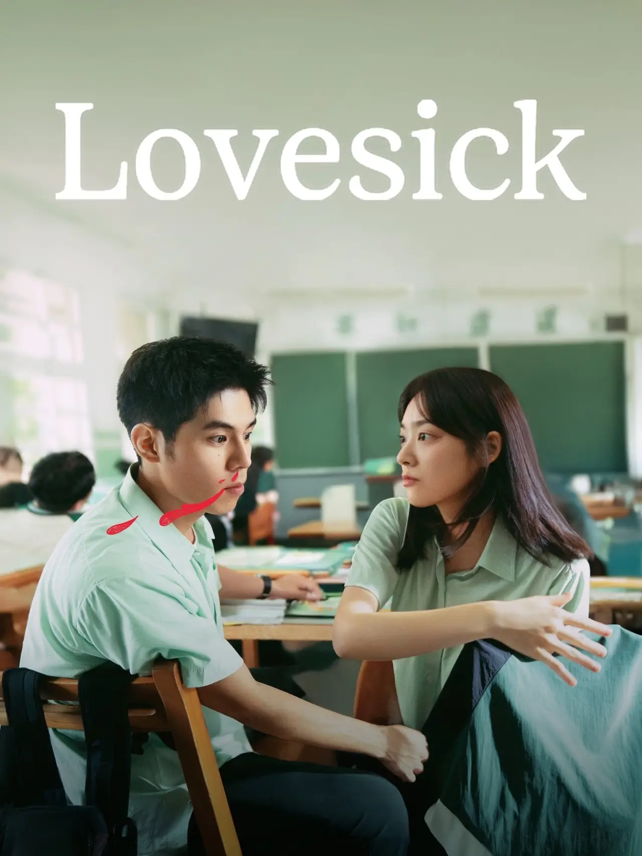 Movie poster "Lovesick"