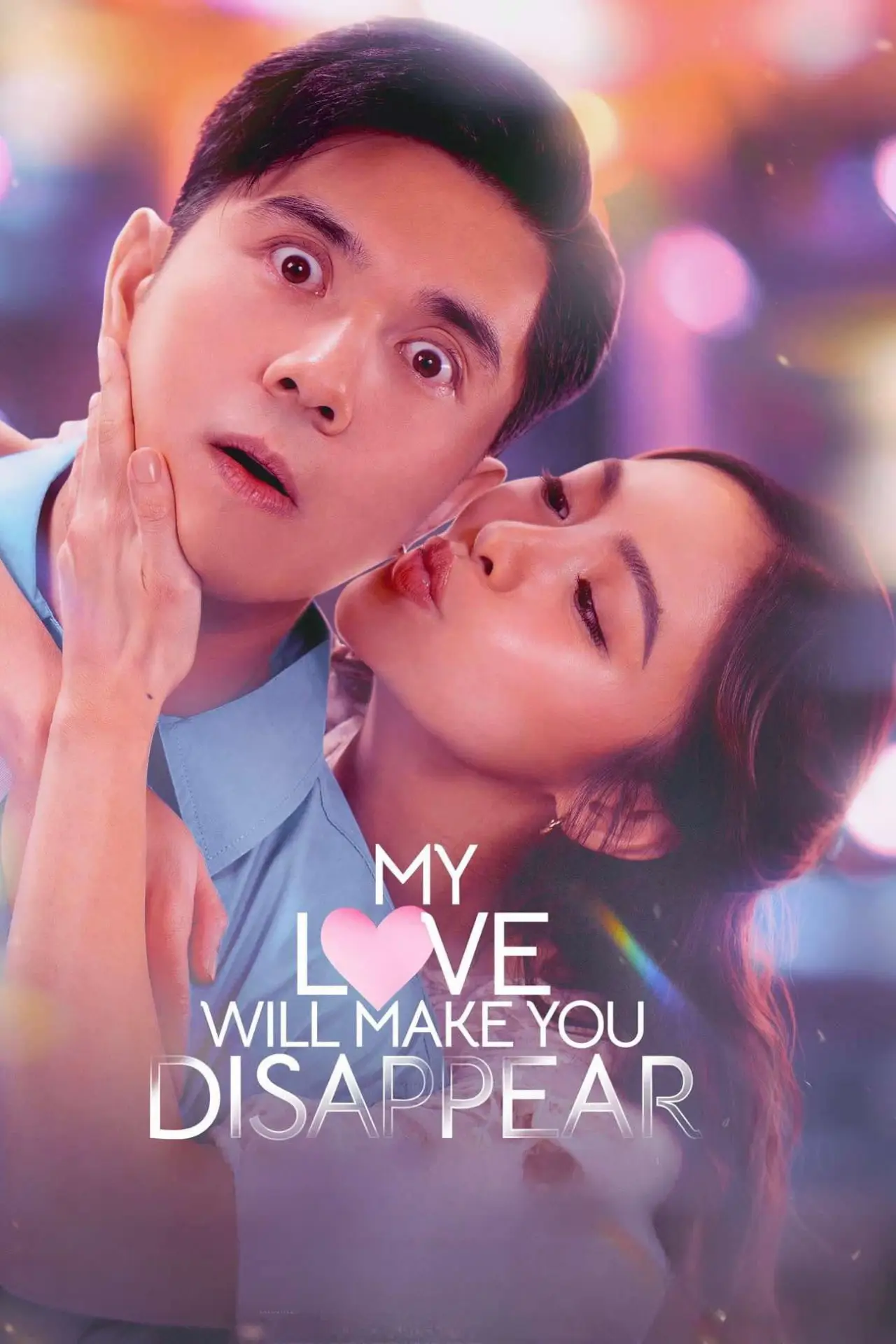Movie poster "My Love Will Make You Disappear"