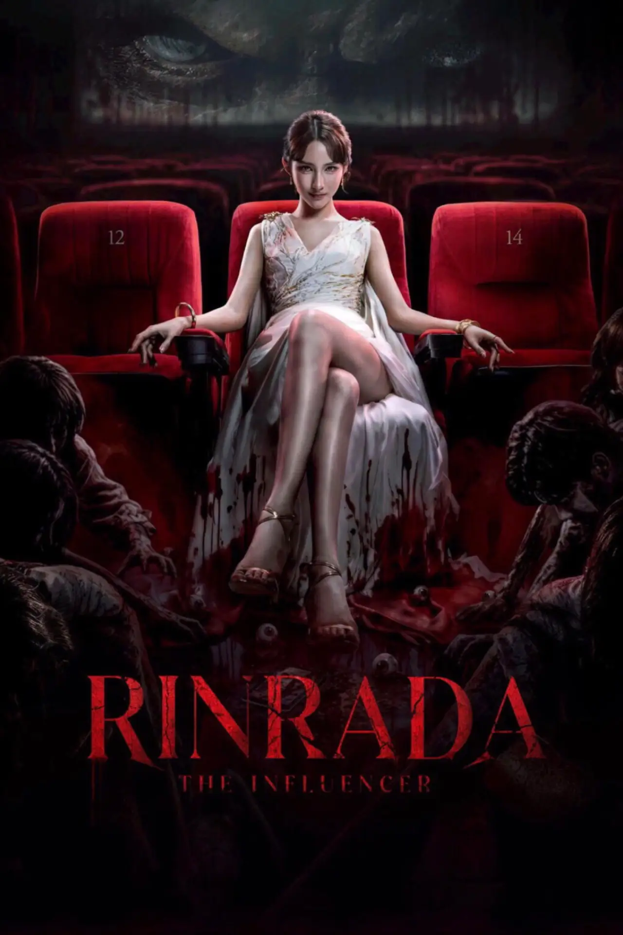 Movie poster "Rinrada the Influencer"