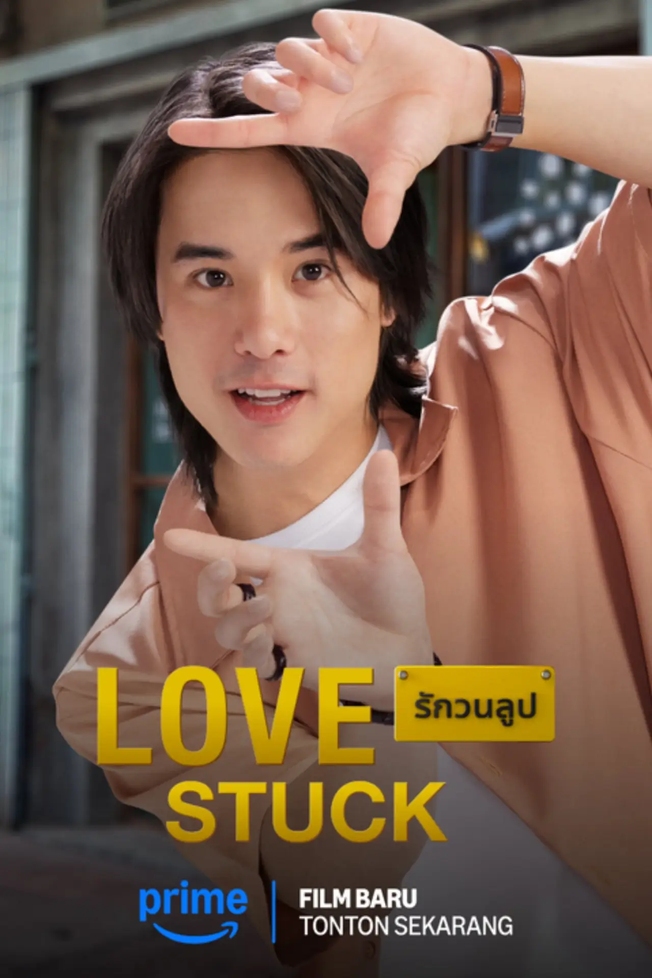 Movie poster "Love Stuck"