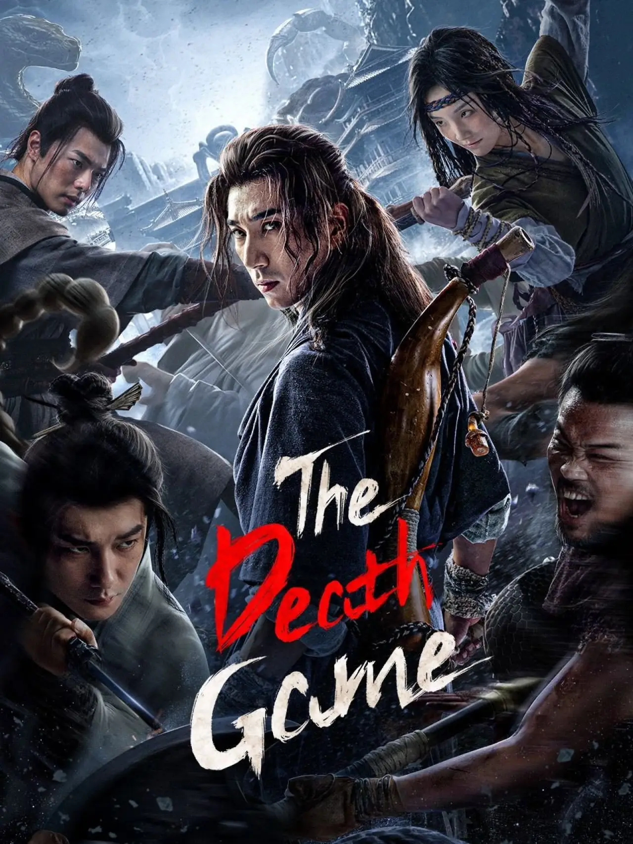 Movie poster "The Death Game"