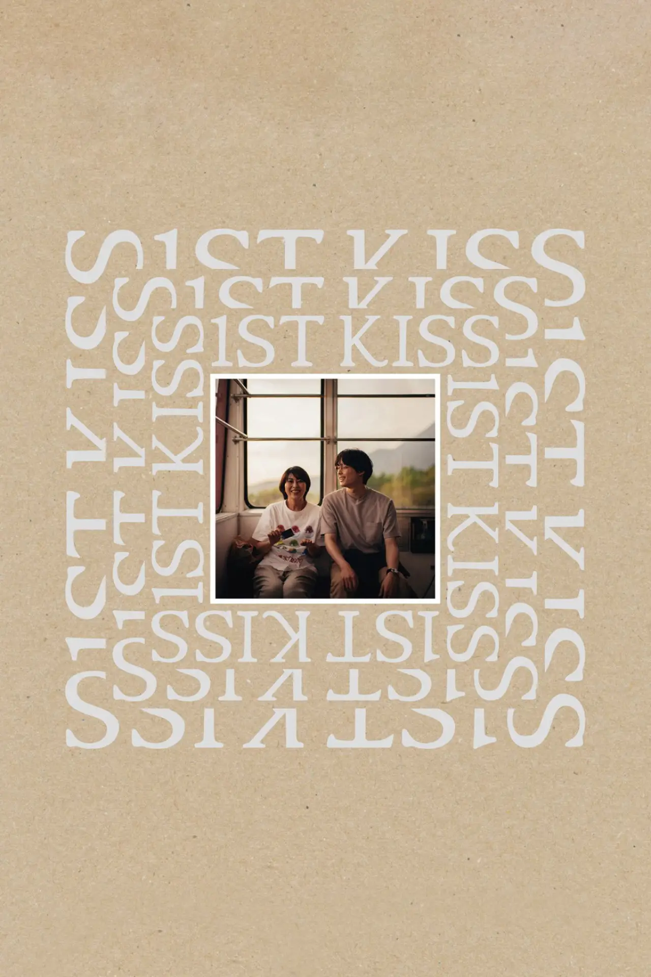 Movie poster "1st Kiss"