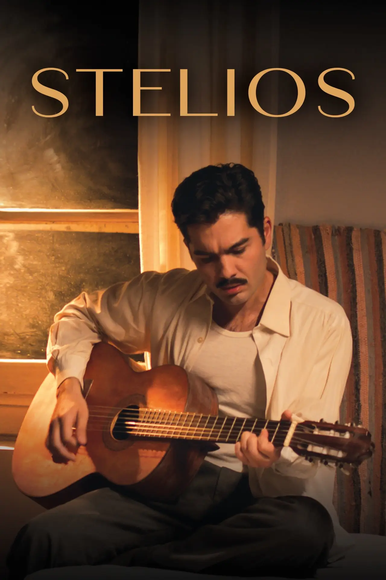 Movie poster "Stelios"