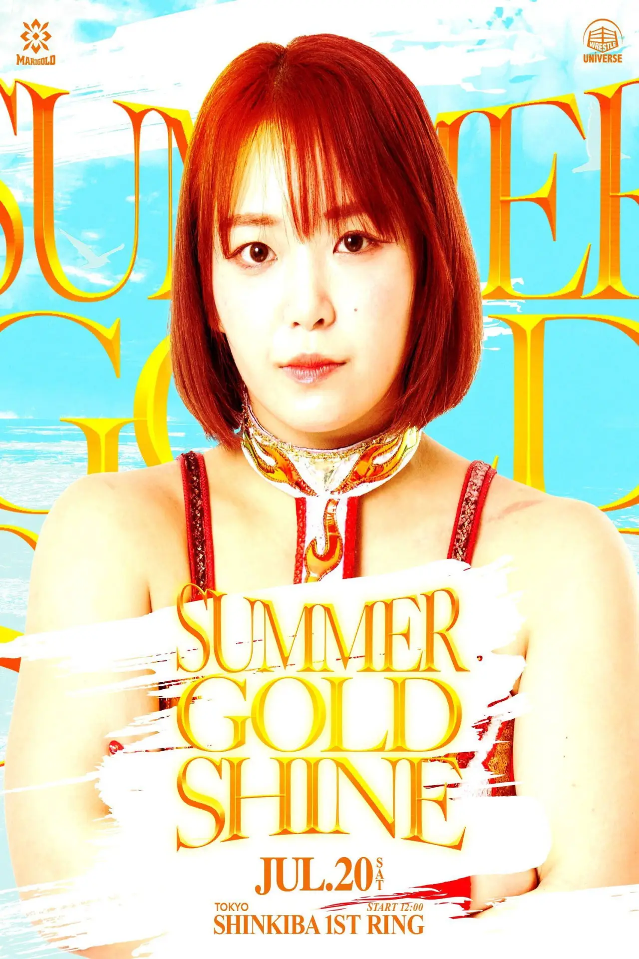 Movie poster "Marigold Summer Gold Shine 2024 ~ Day 3"