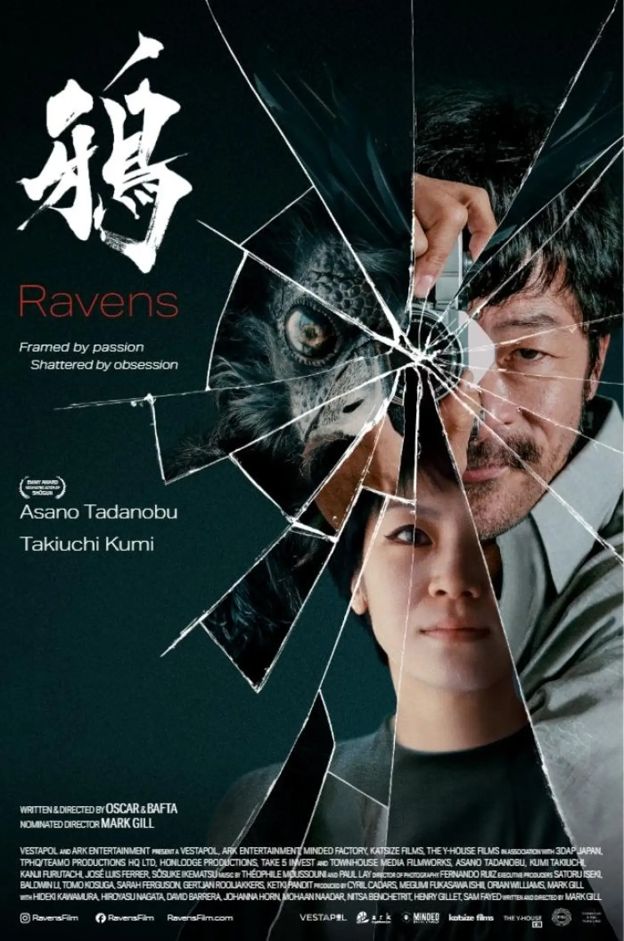 Movie poster "Ravens"
