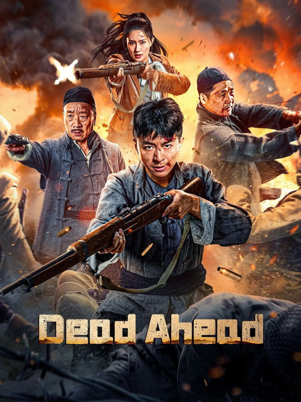 Movie poster "Dead Ahead"