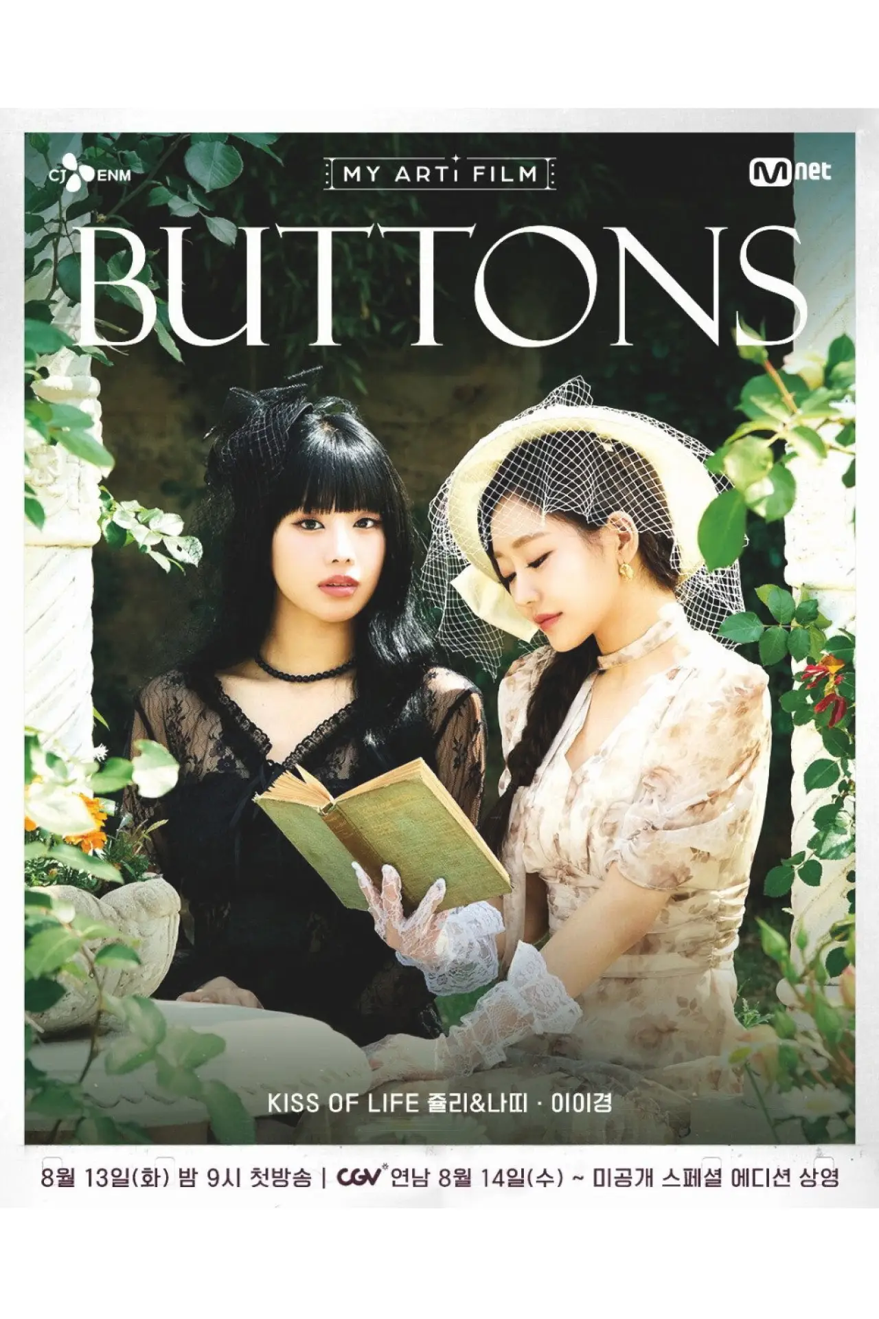 Movie poster "BUTTONS"