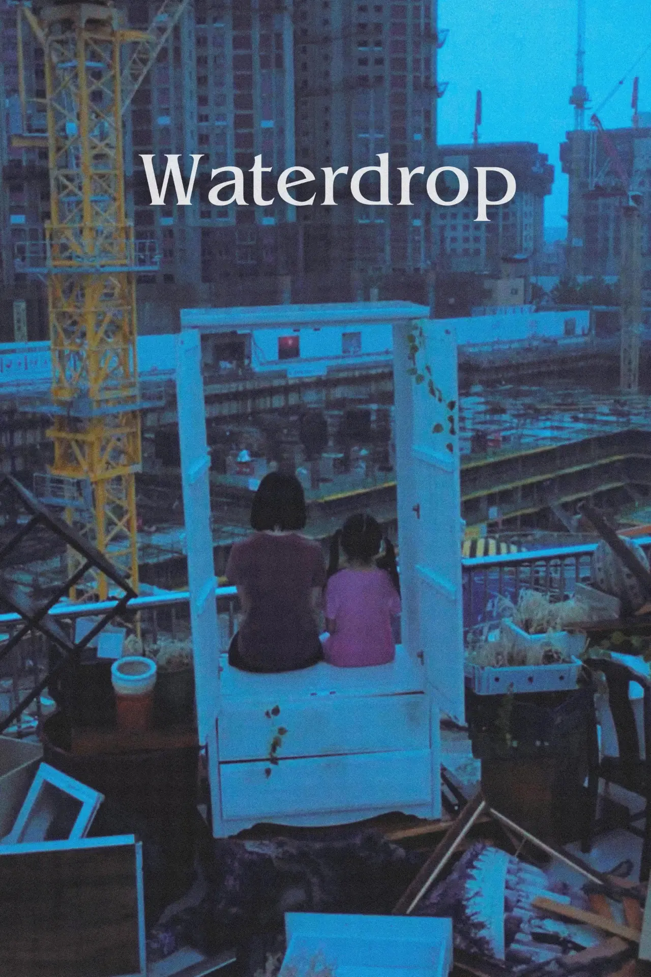 Movie poster "Waterdrop"
