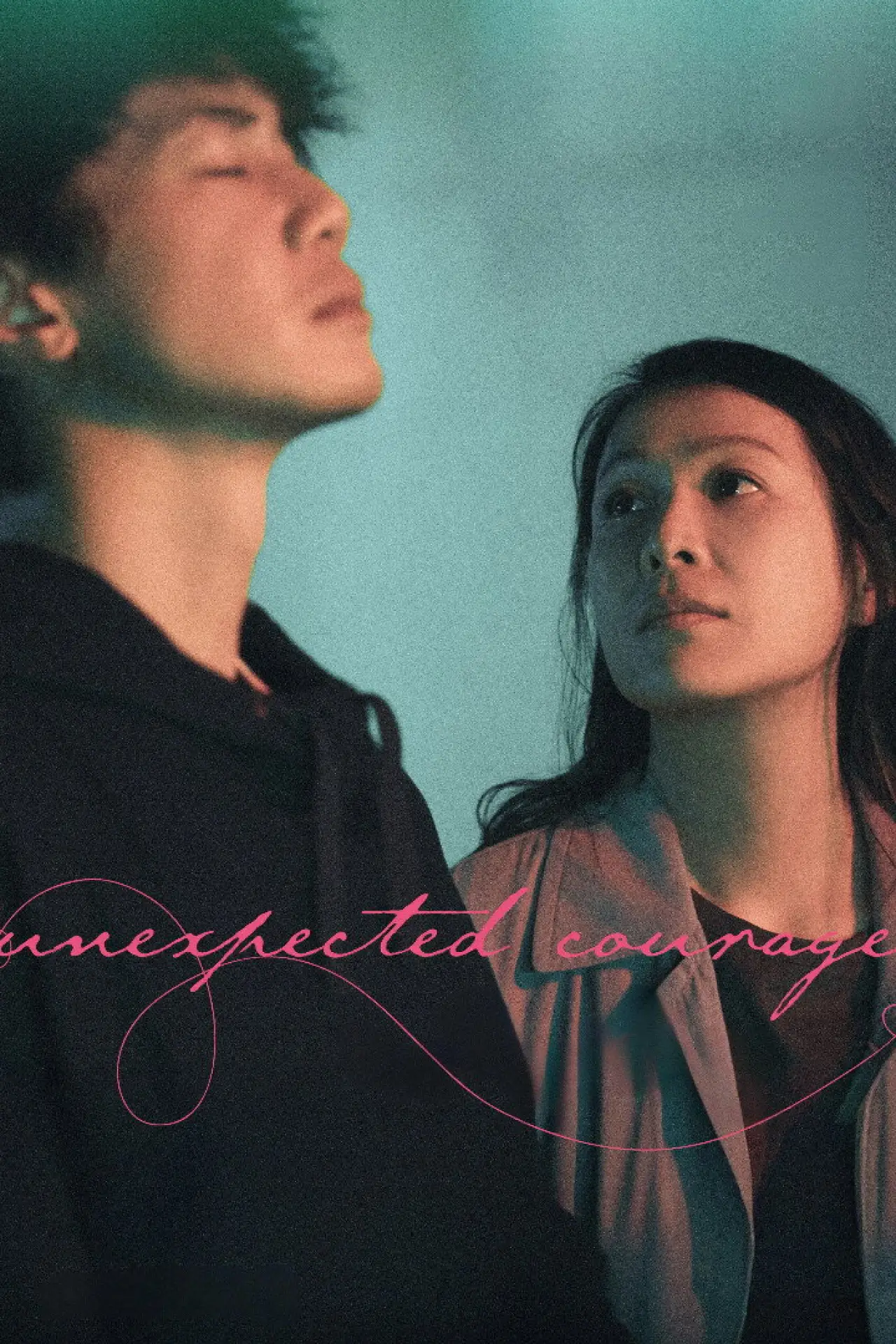 Movie poster "Unexpected Courage"