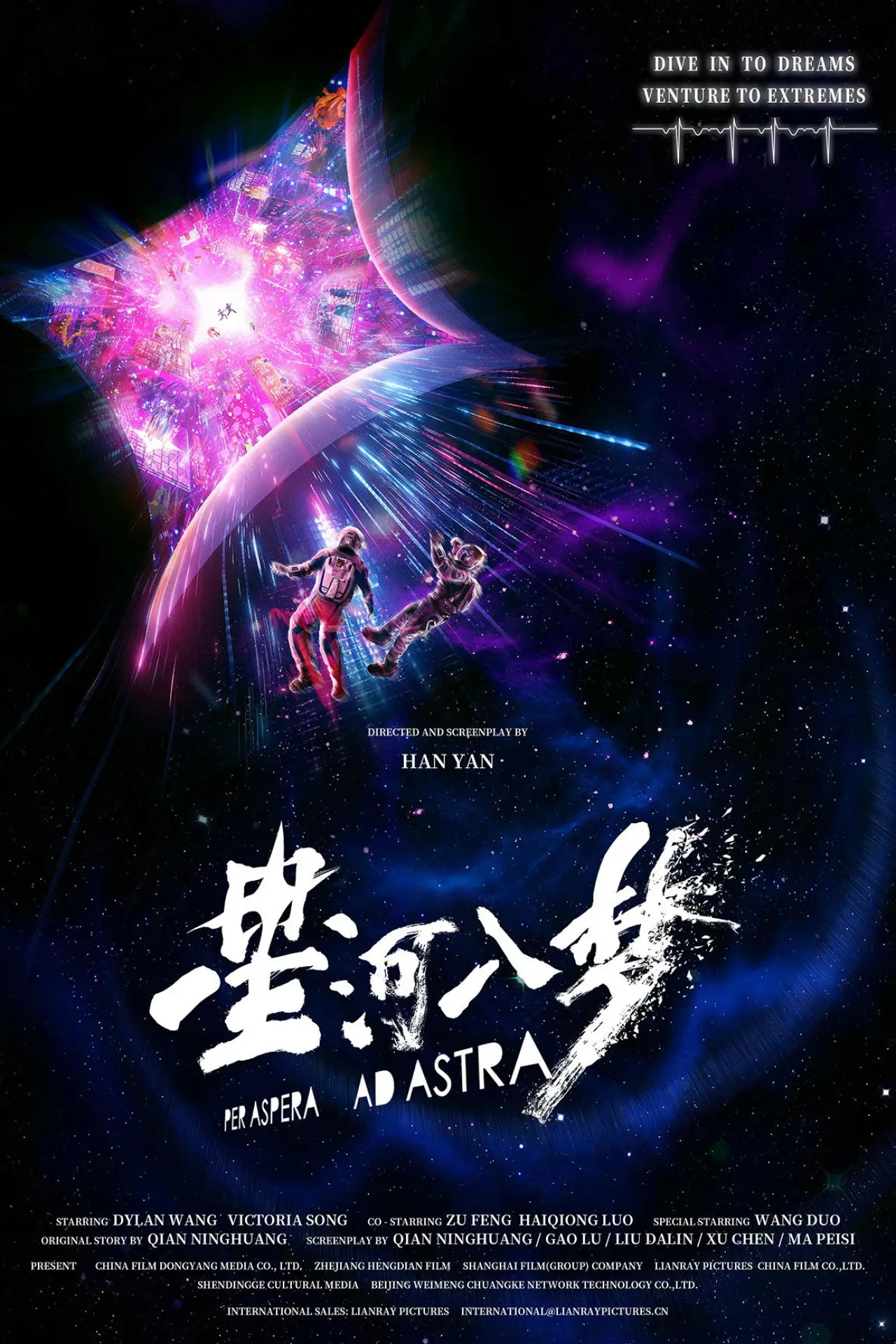 Movie poster "Per Aspera Ad Astra"