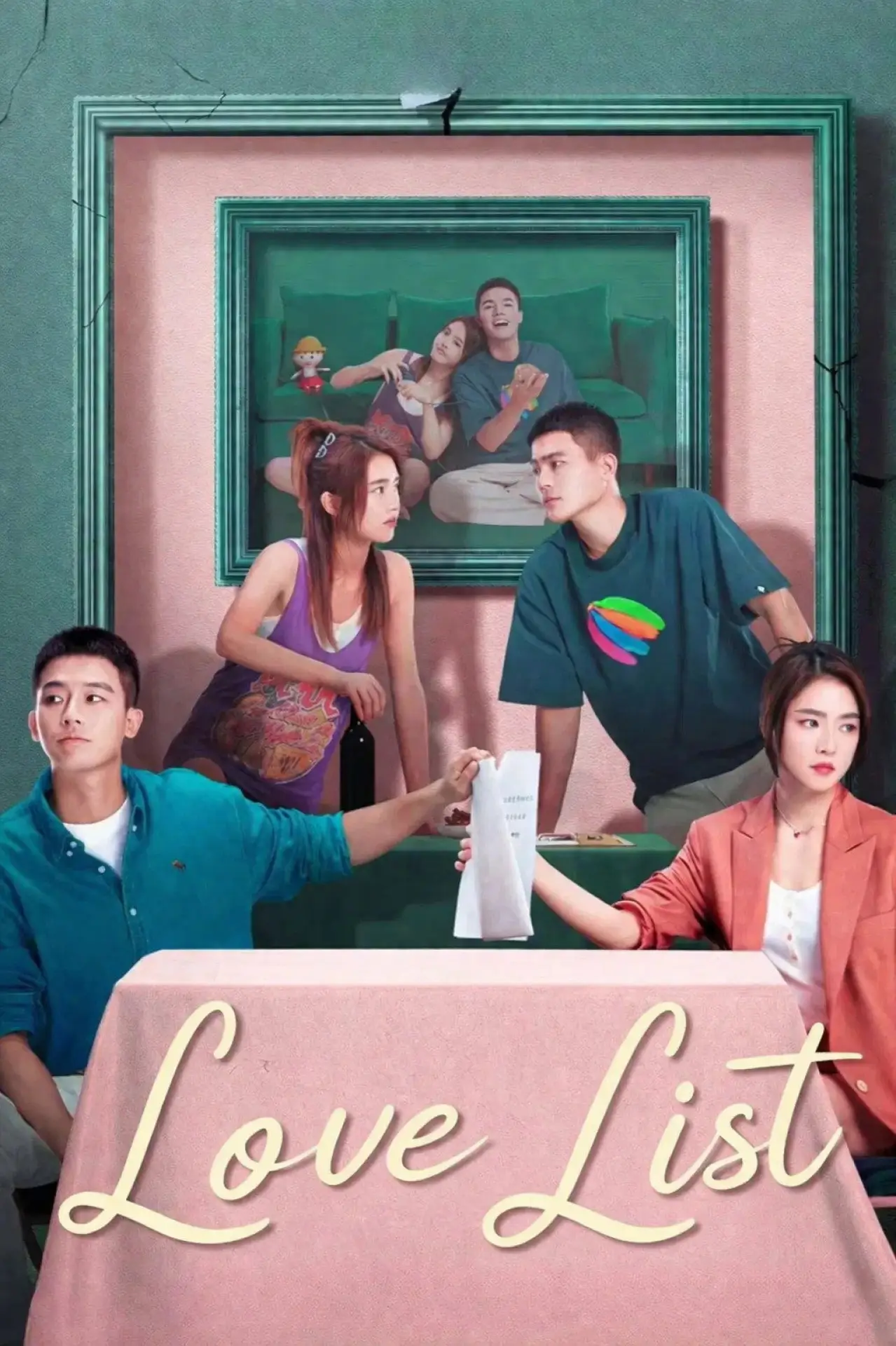 Movie poster "Love List"