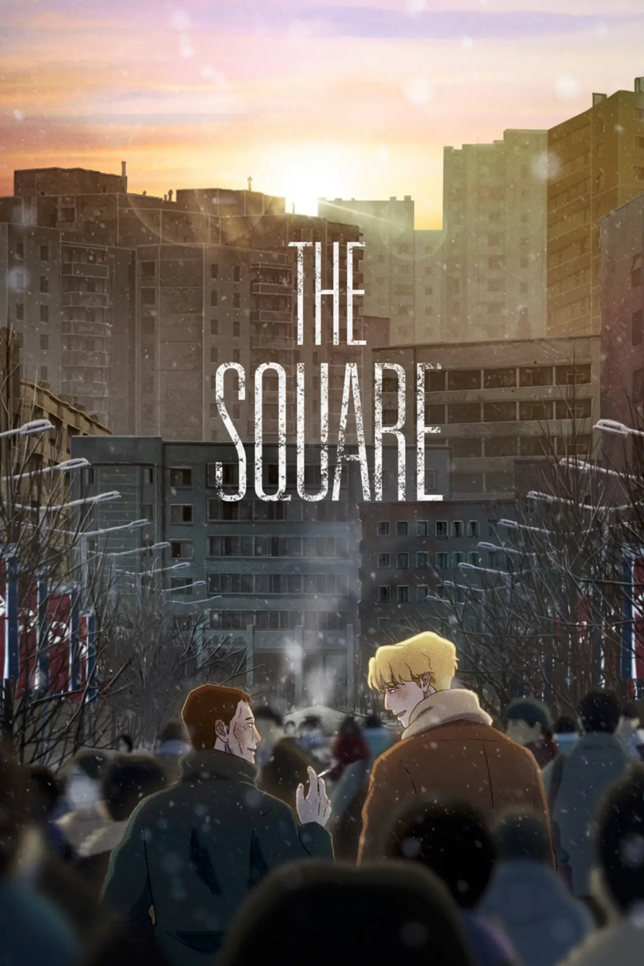 Movie poster "The Square"