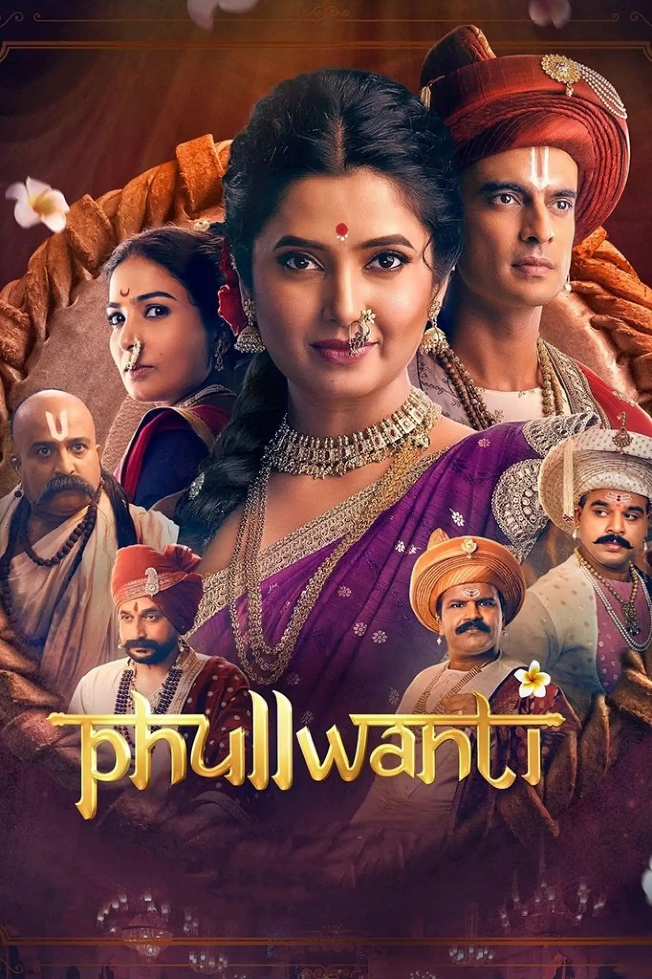 Movie poster "Phullwanti"