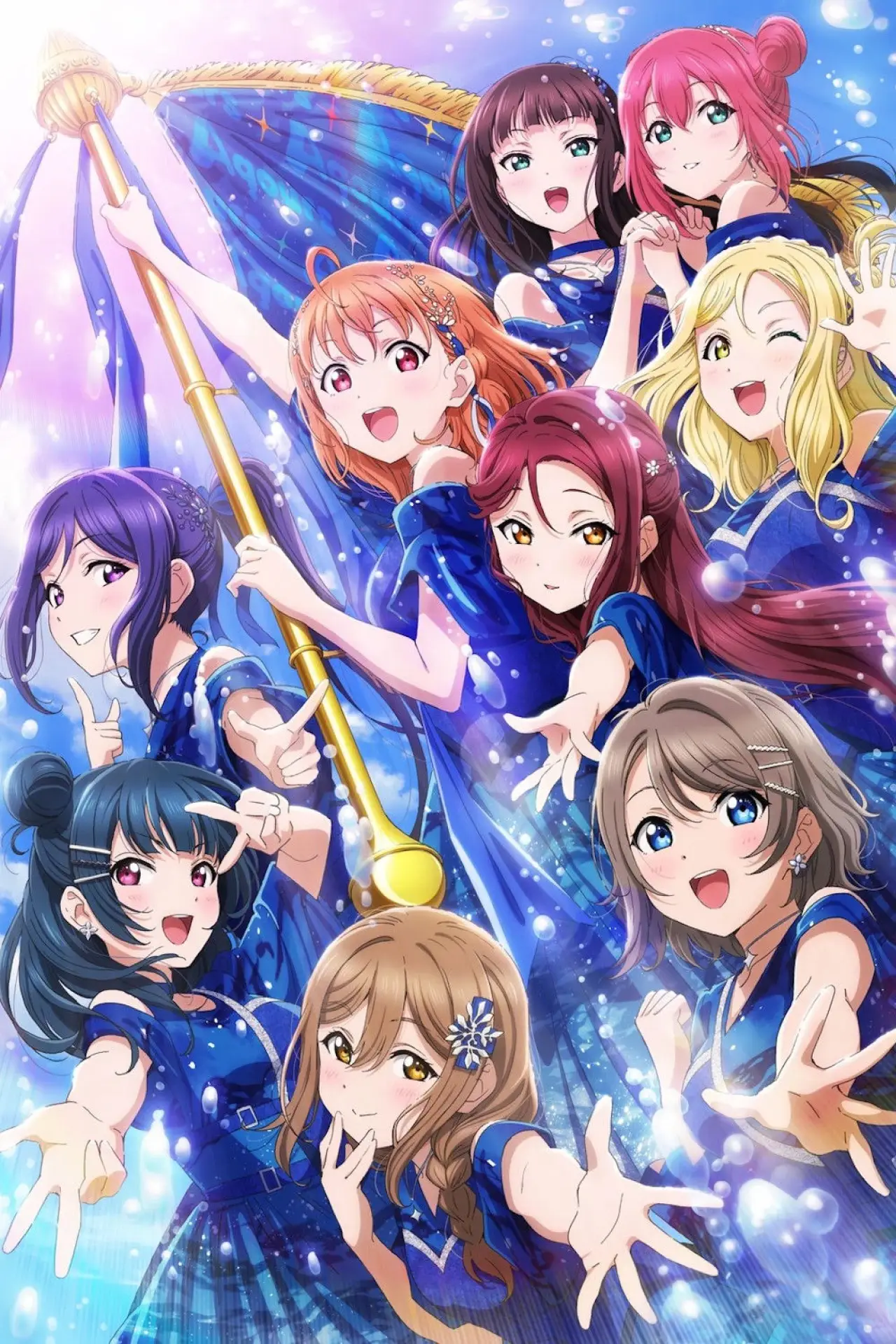 Movie poster "Love Live! Sunshine!! Aqours Finale LoveLive! ~Eikyuu stage~"