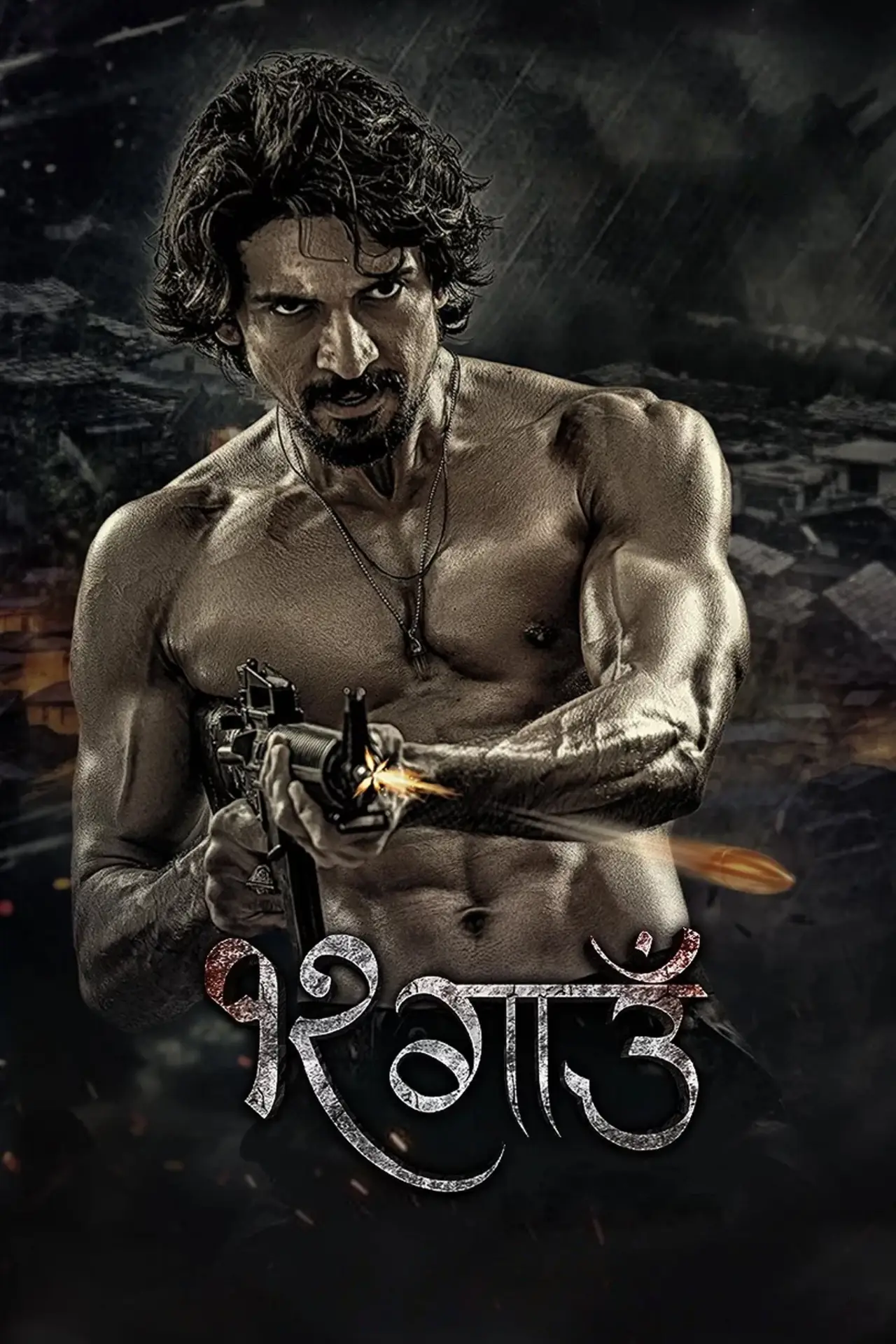 Movie poster "12 Gaun"