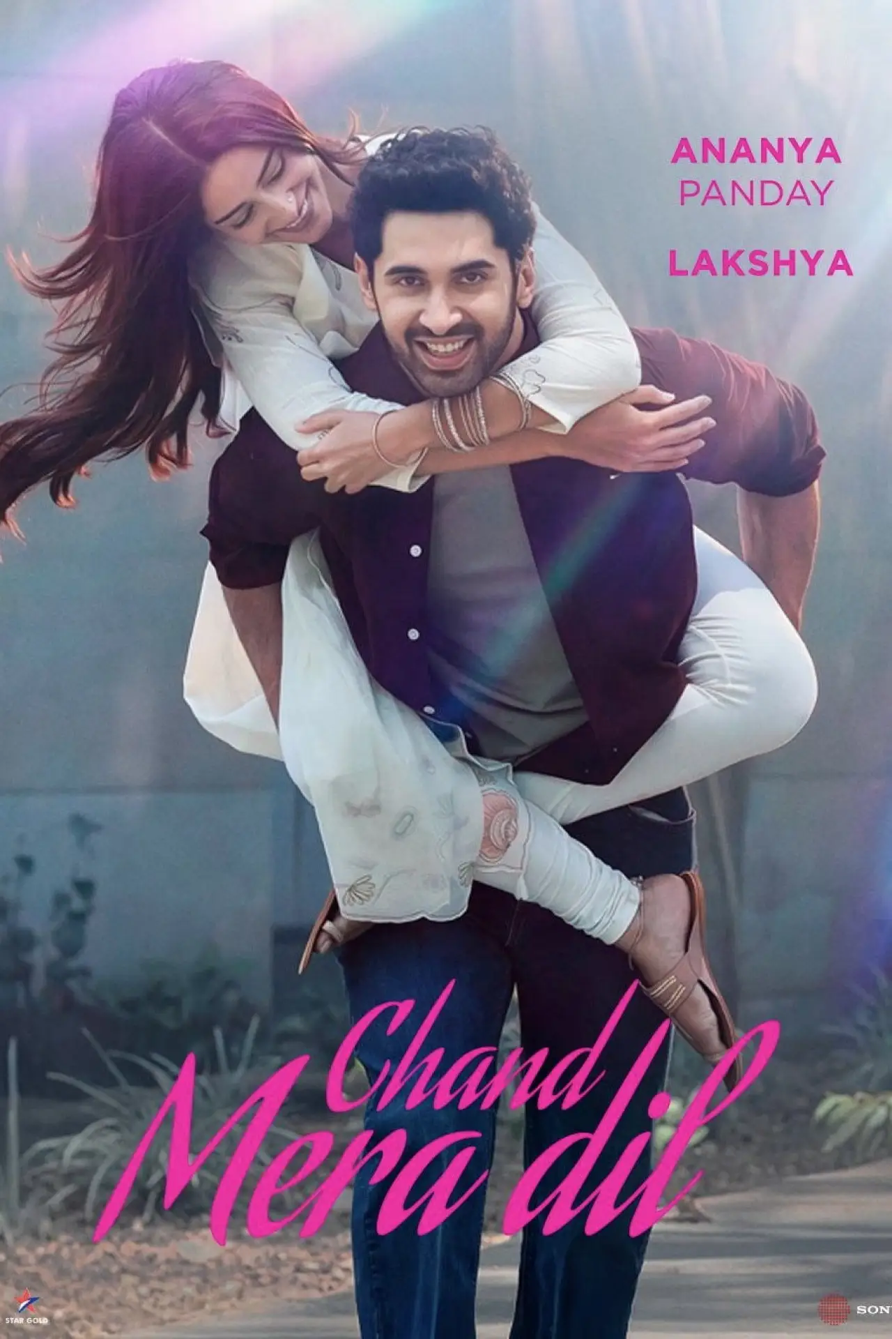 Movie poster "Chand Mera Dil"
