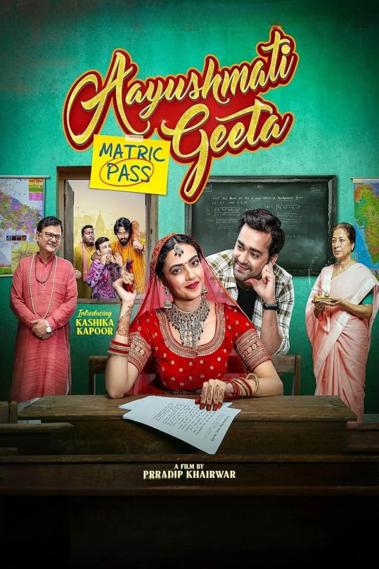 Movie poster "Aayushmati Geeta Matric Pass"