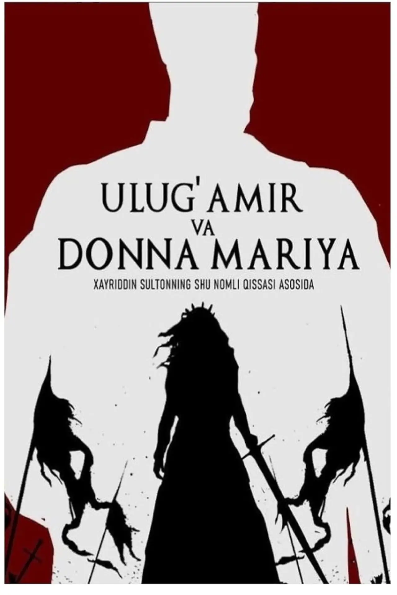 Movie poster "The Grand Amir and Donna Maria"