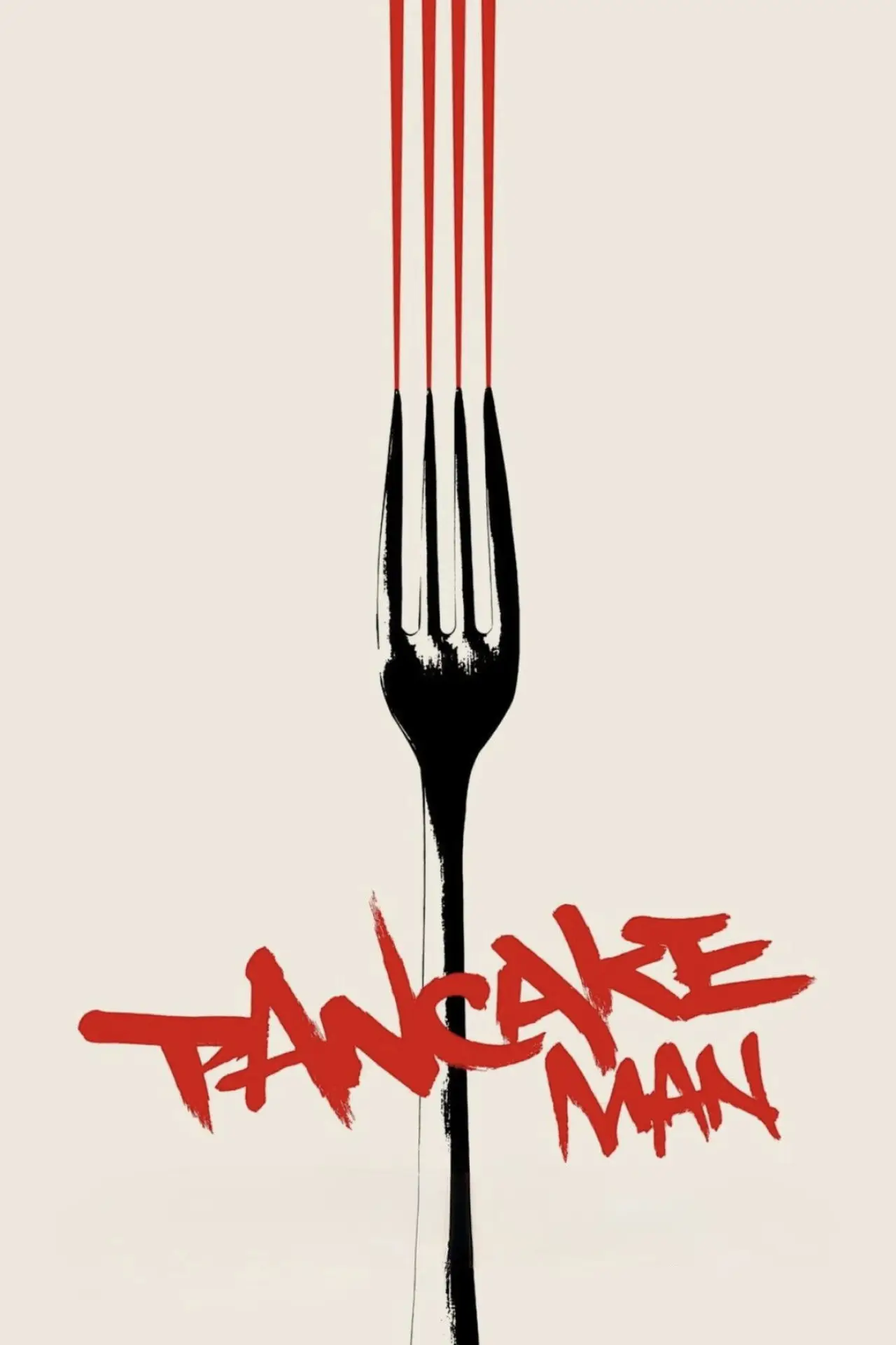 Movie poster "Pancake Man"