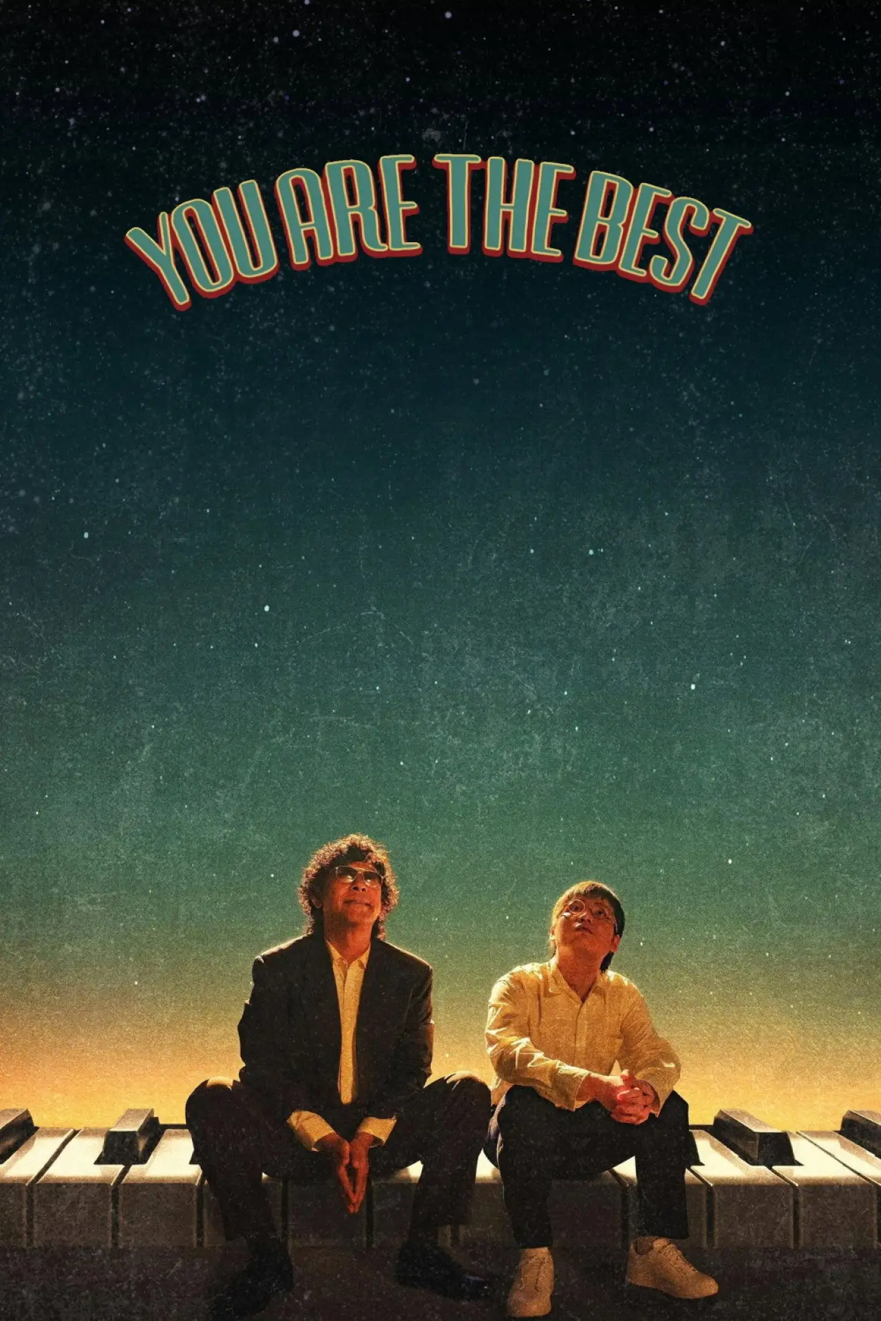 Movie poster "You are the Best"