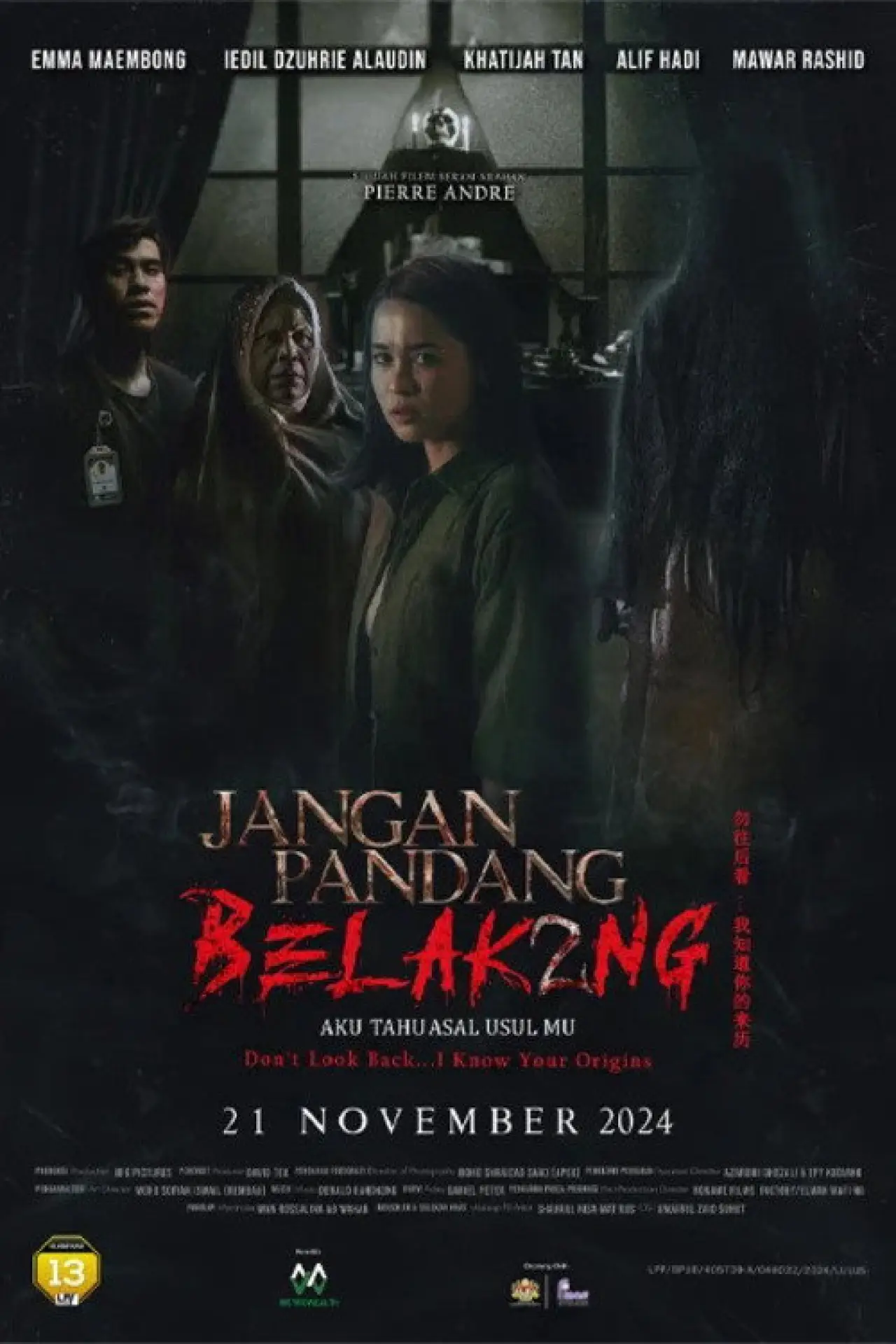 Movie poster "Don