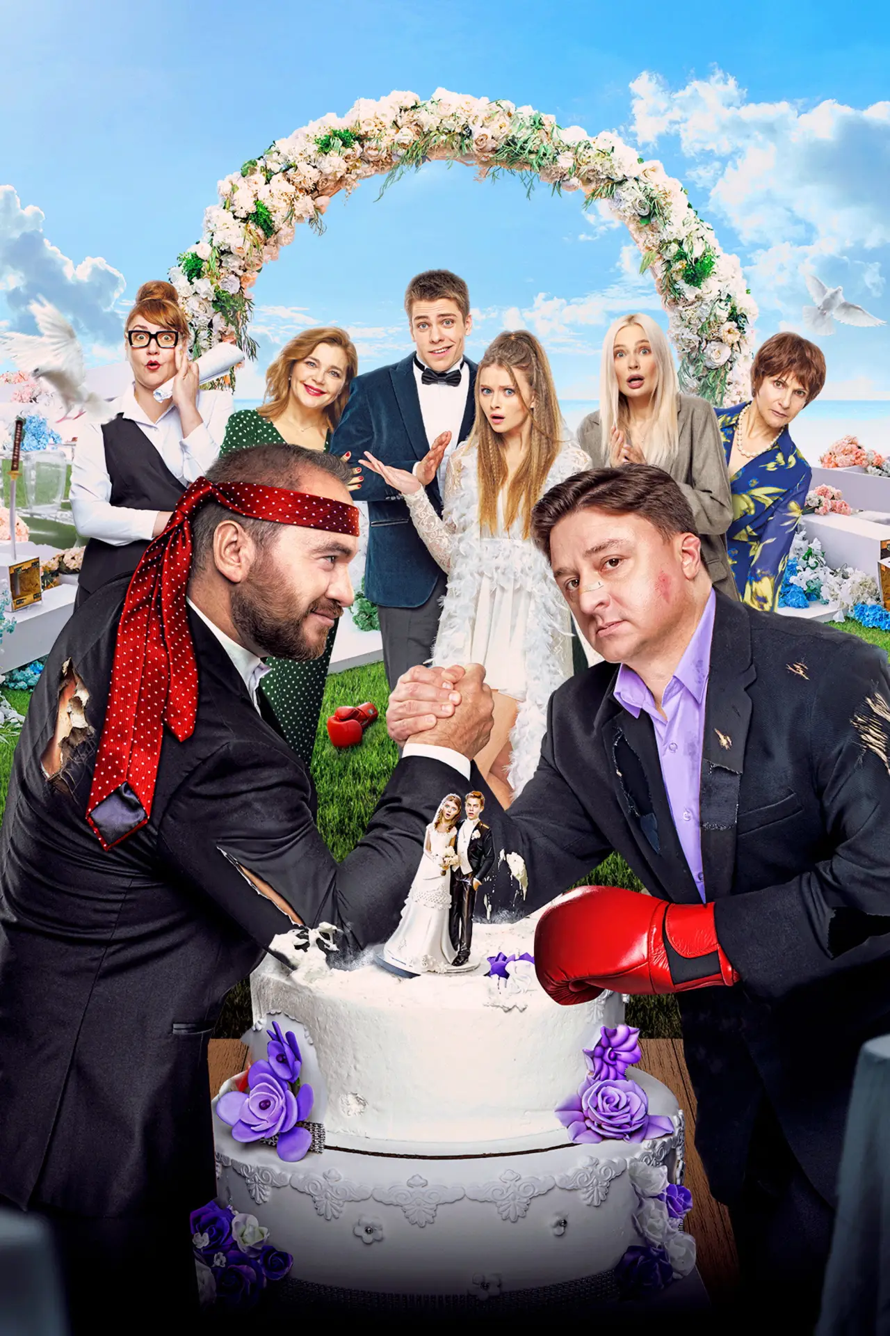 Movie poster "Battle of the Fathers"