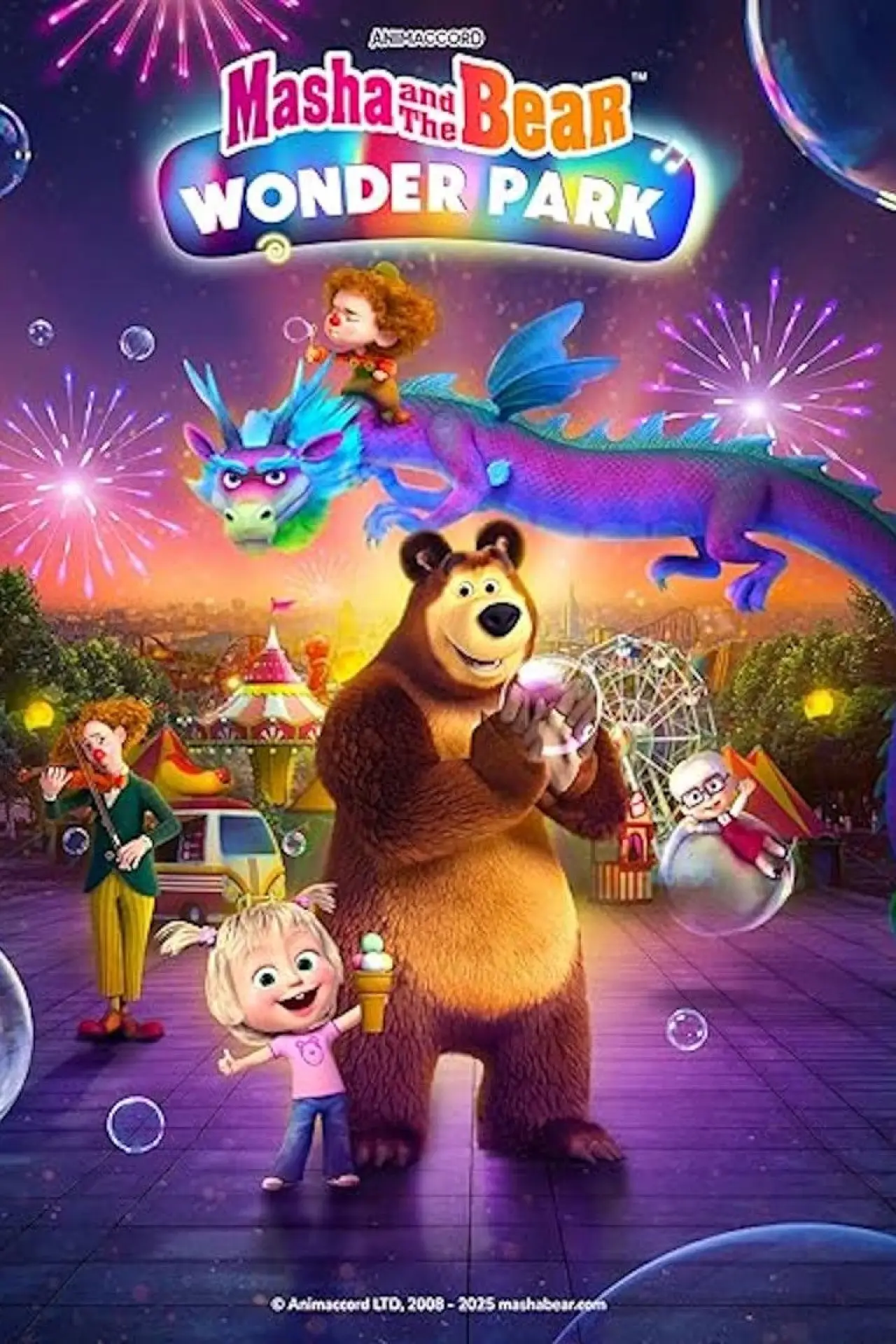 Movie poster "Masha and the Bear: Wonder Park"