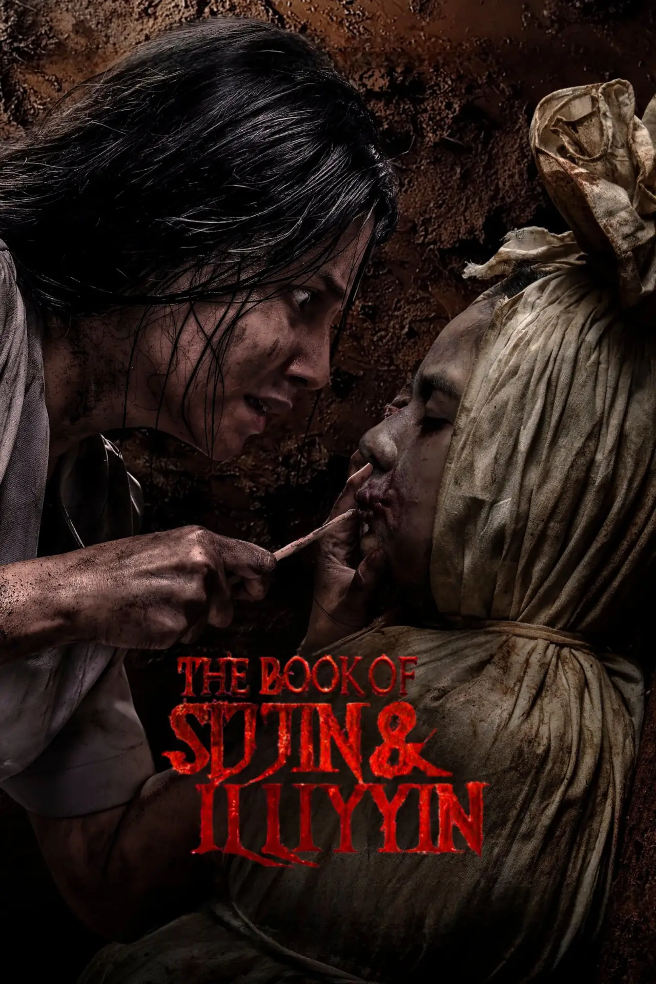 Movie poster "The Book of Sijjin & Illiyyin"