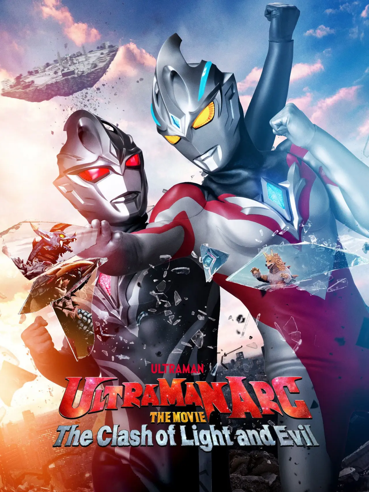 Movie poster "Ultraman Arc the Movie: The Clash of Light and Evil"