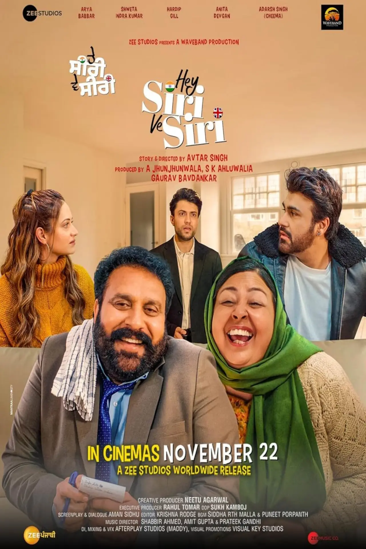 Movie poster "Hey Siri Ve Siri"