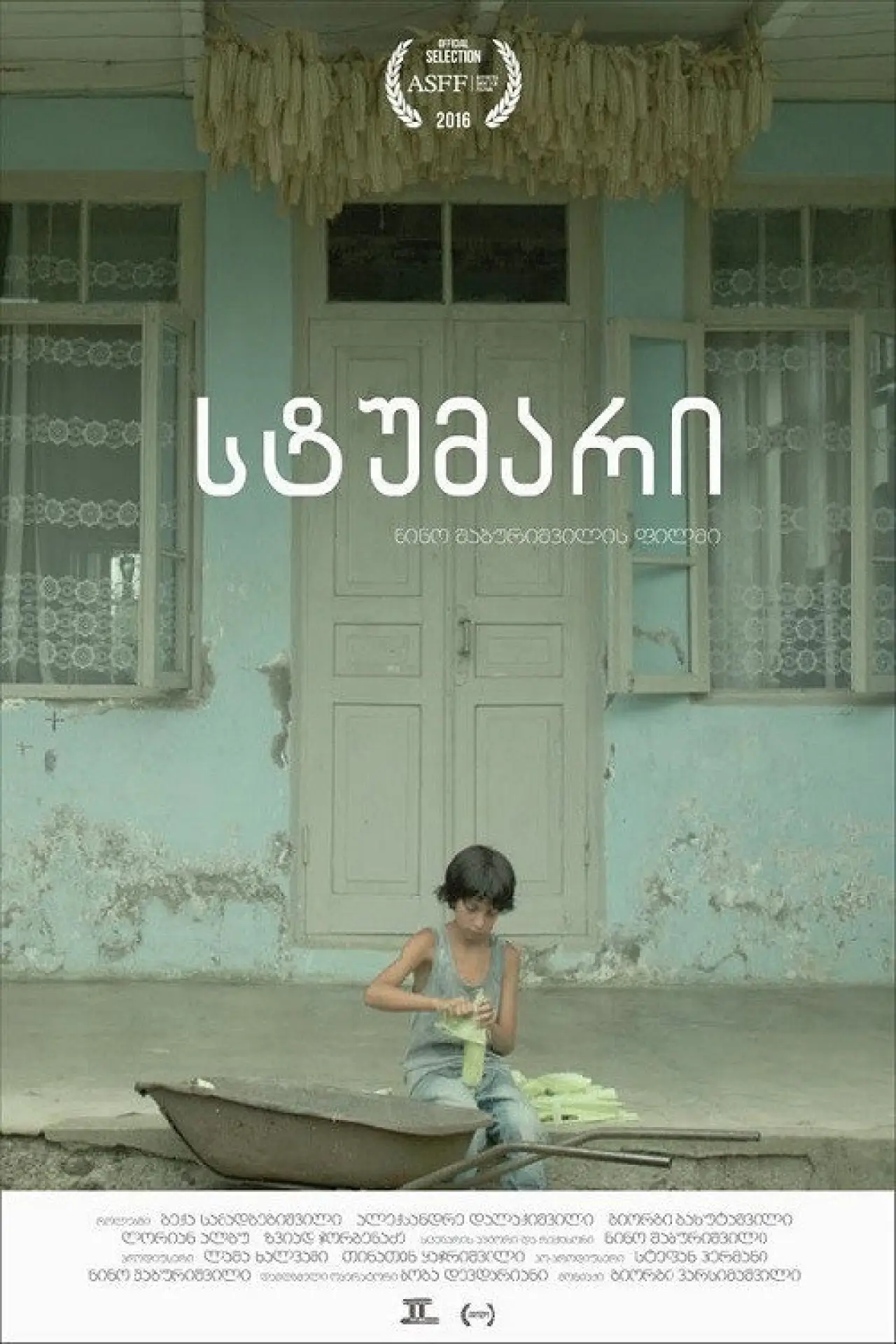 Movie poster "L