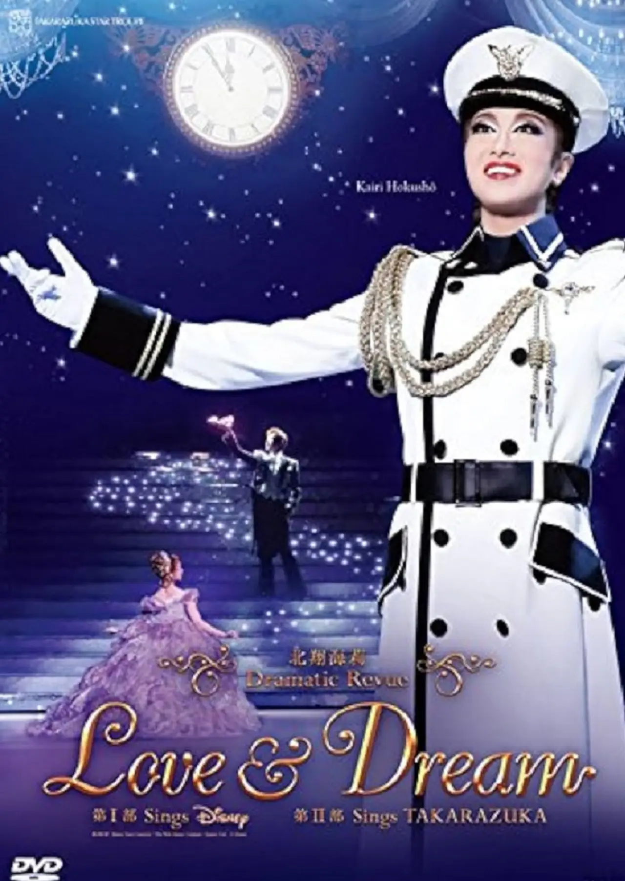 Movie poster "Love & Dream"