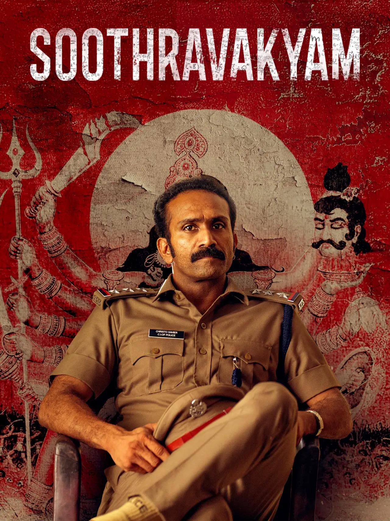 Movie poster "Soothravakyam"
