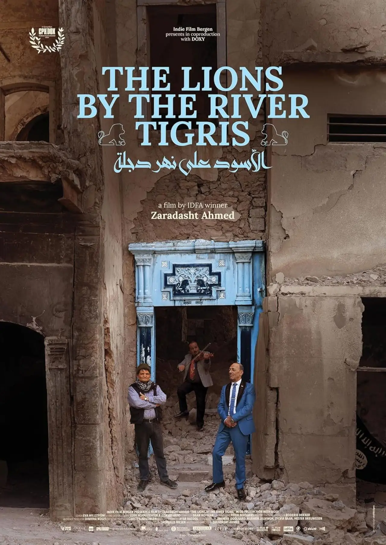 Movie poster "The Lions by the River Tigris"