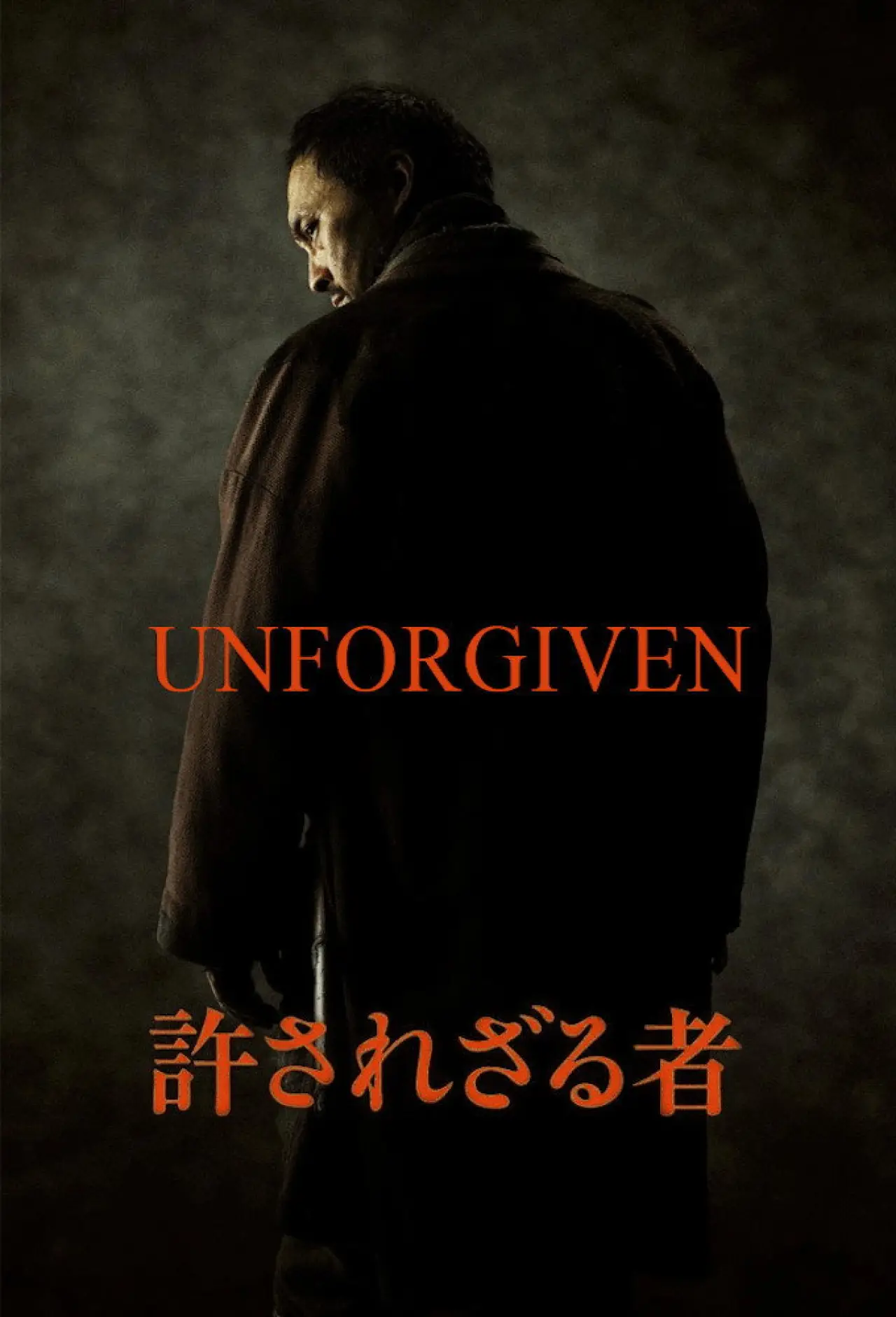 Movie poster "Unforgiven"