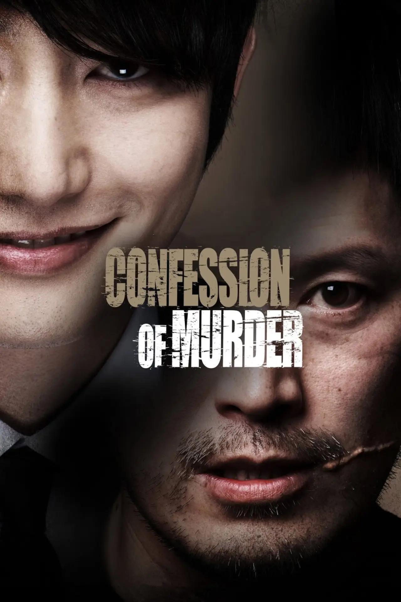 Movie poster "Confession of Murder"