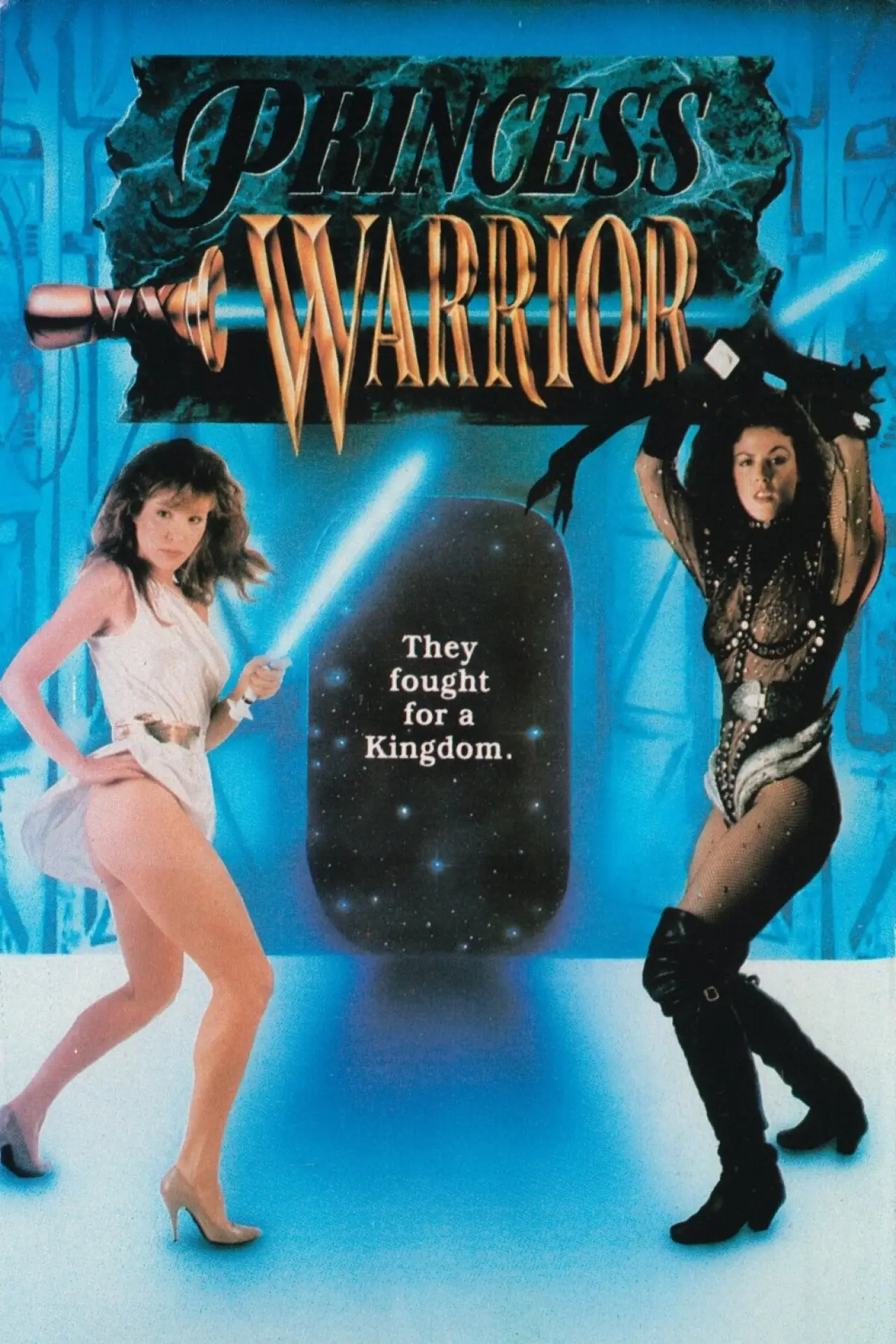 Movie poster "Princess Warrior"