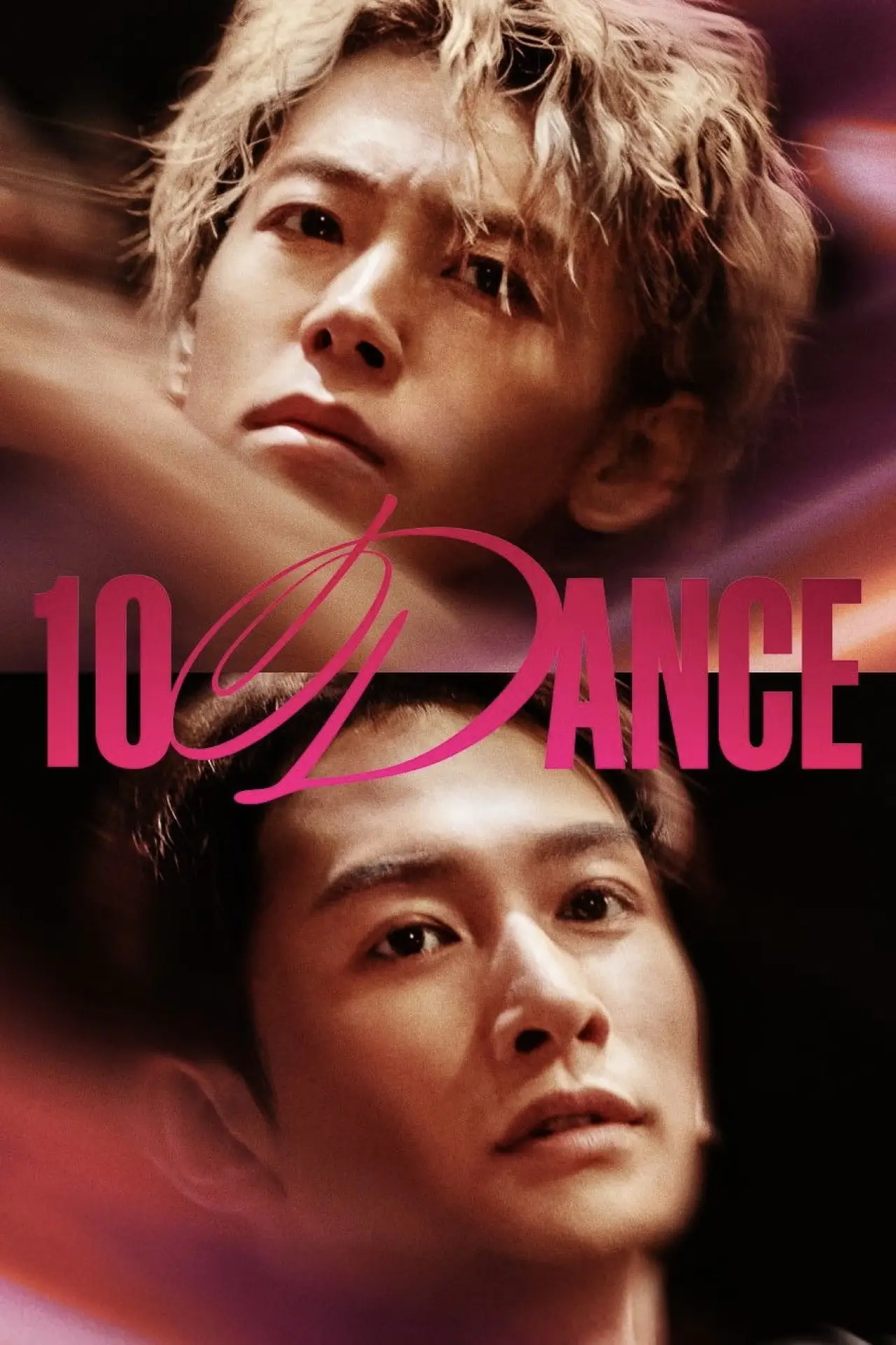 Movie poster "10DANCE"