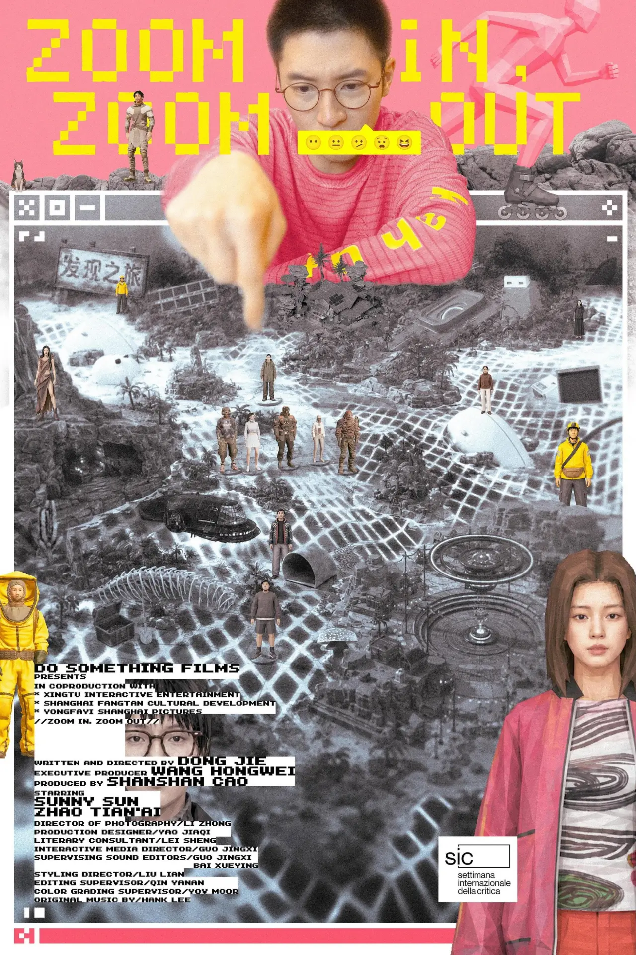 Movie poster "Zoom In, Zoom Out"