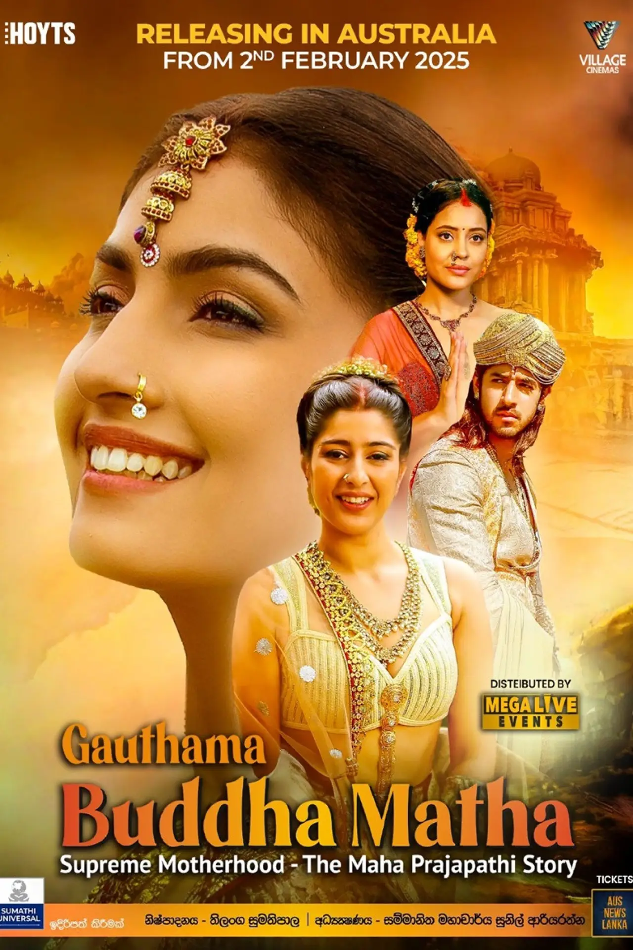 Movie poster "Gautama Buddha Matha"