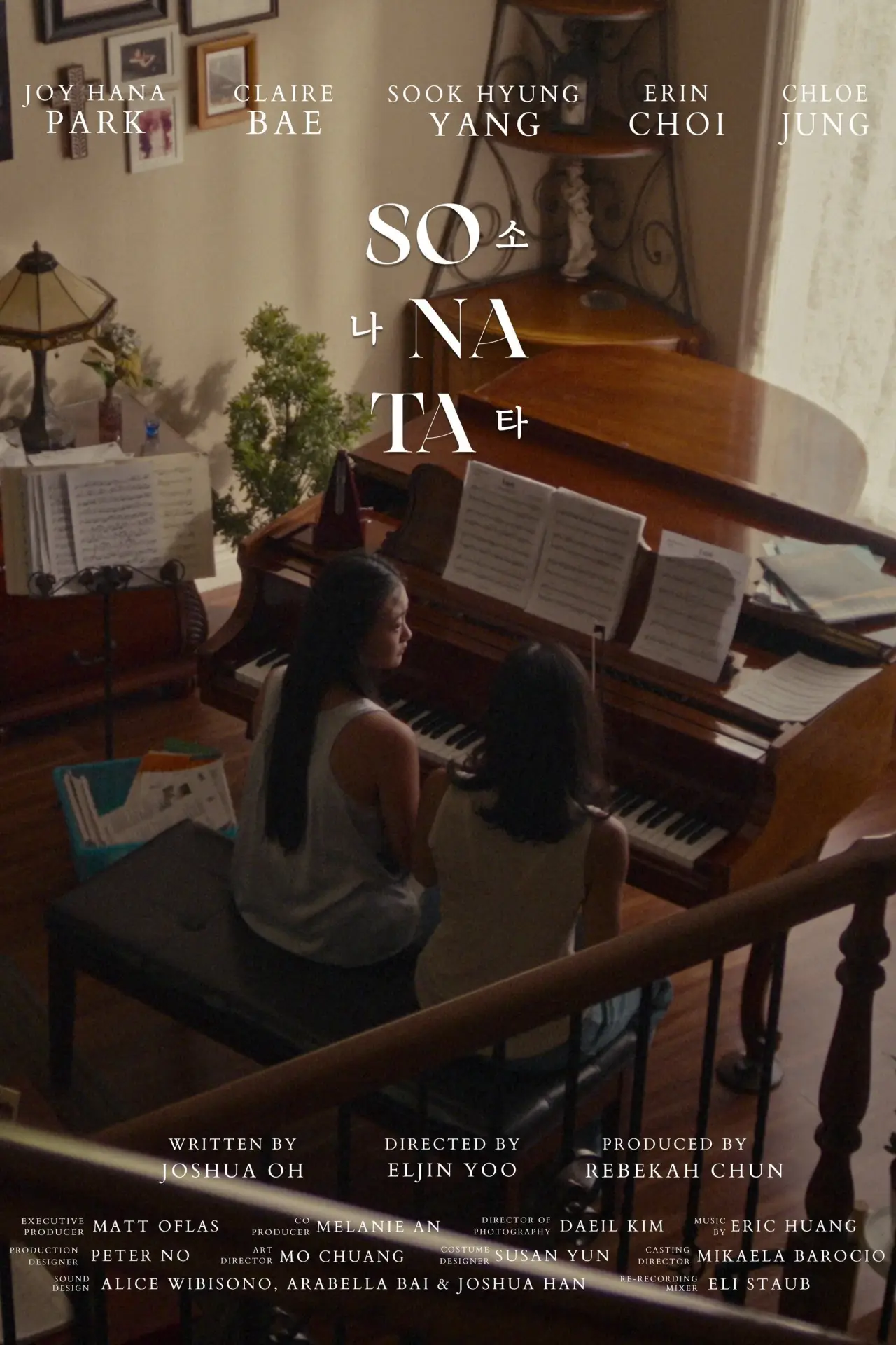 Movie poster "Sonata"