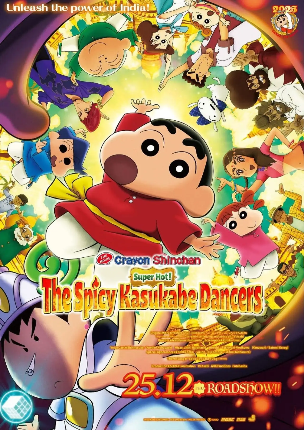 Movie poster "Crayon Shin-chan the Movie: Super Hot! The Spicy Kasukabe Dancers"