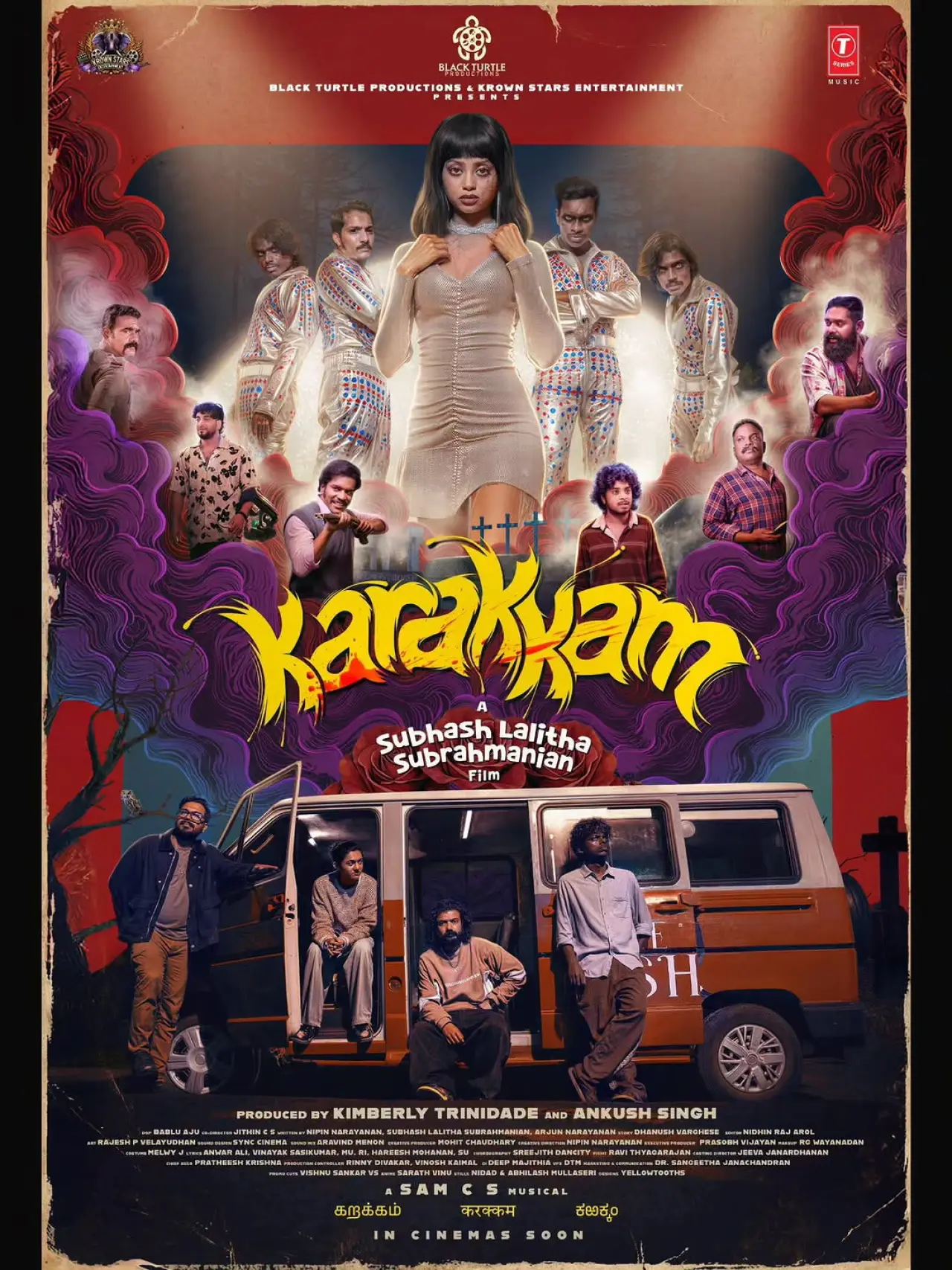 Movie poster "Karakkam"