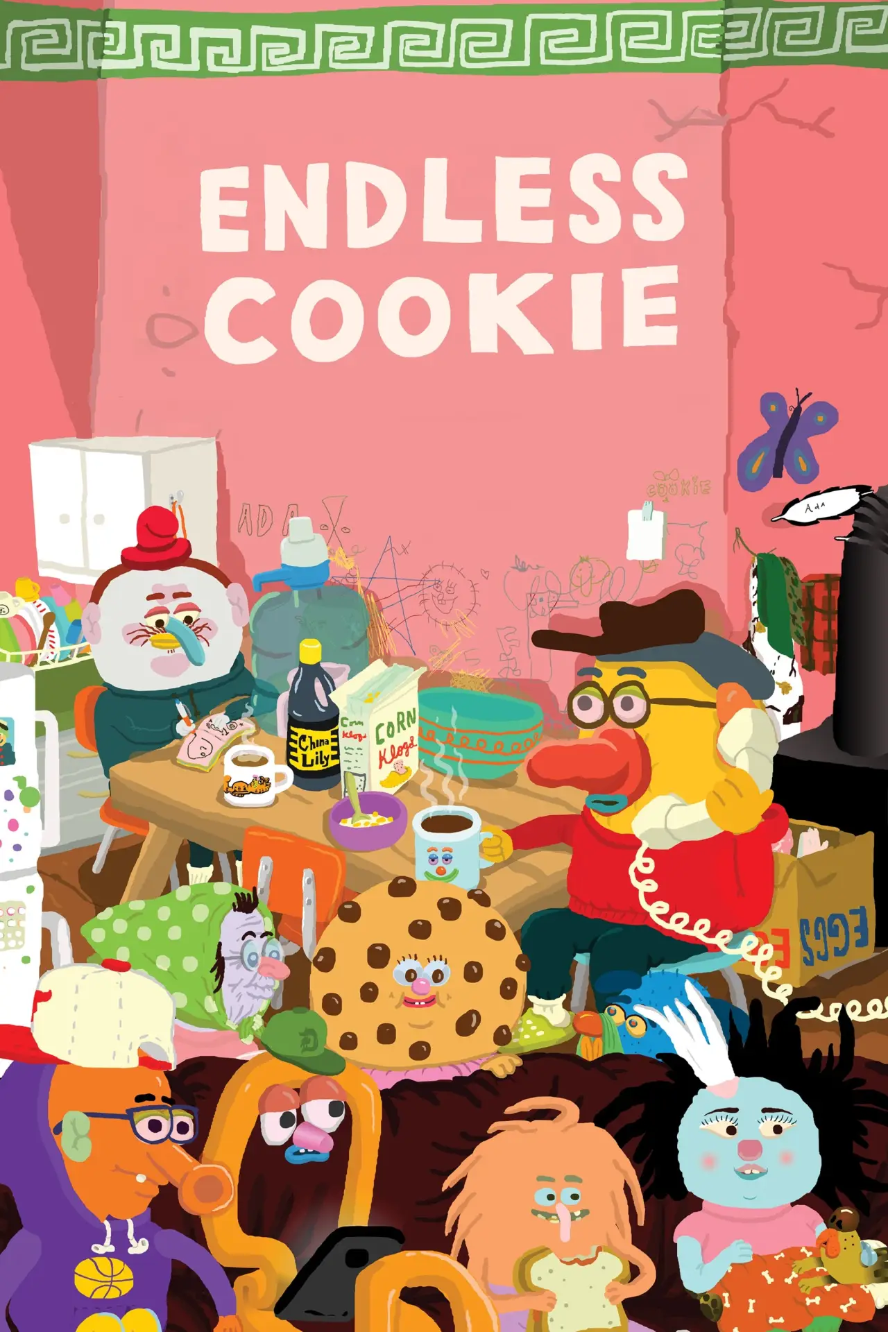 Movie poster "Endless Cookie"