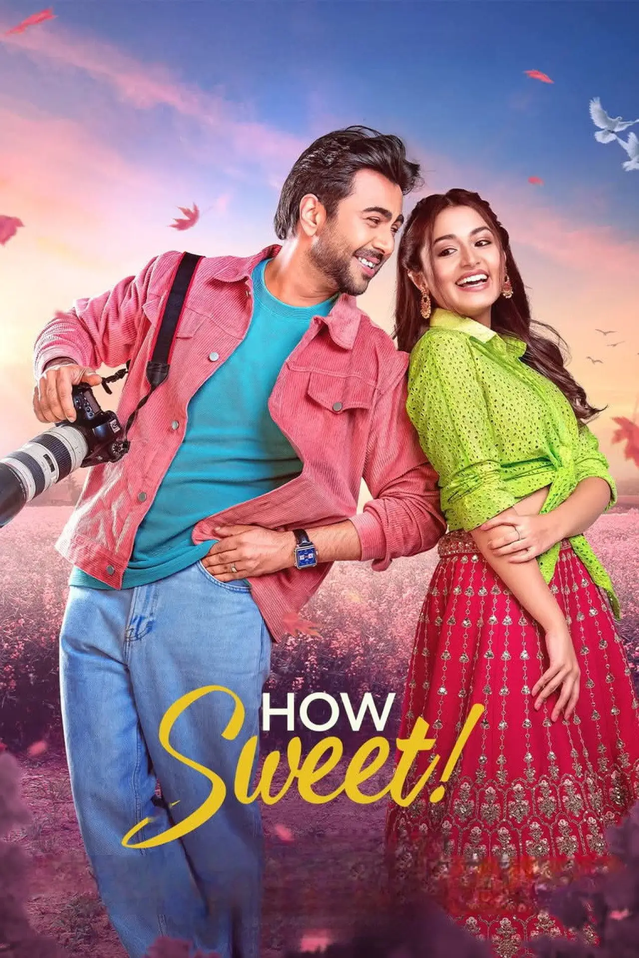 Movie poster "How sweet"