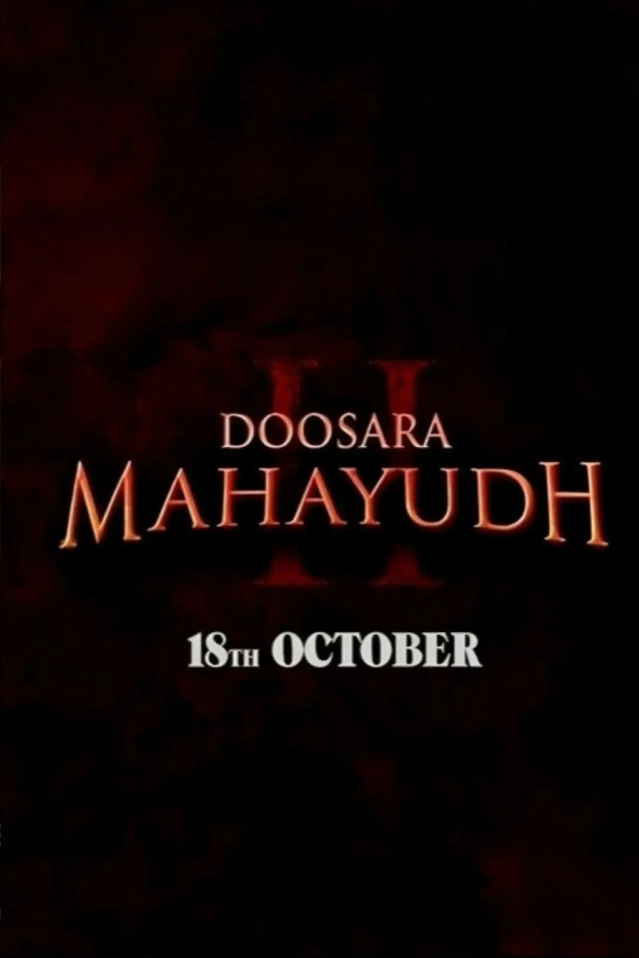Movie poster "Doosara Mahayudh"