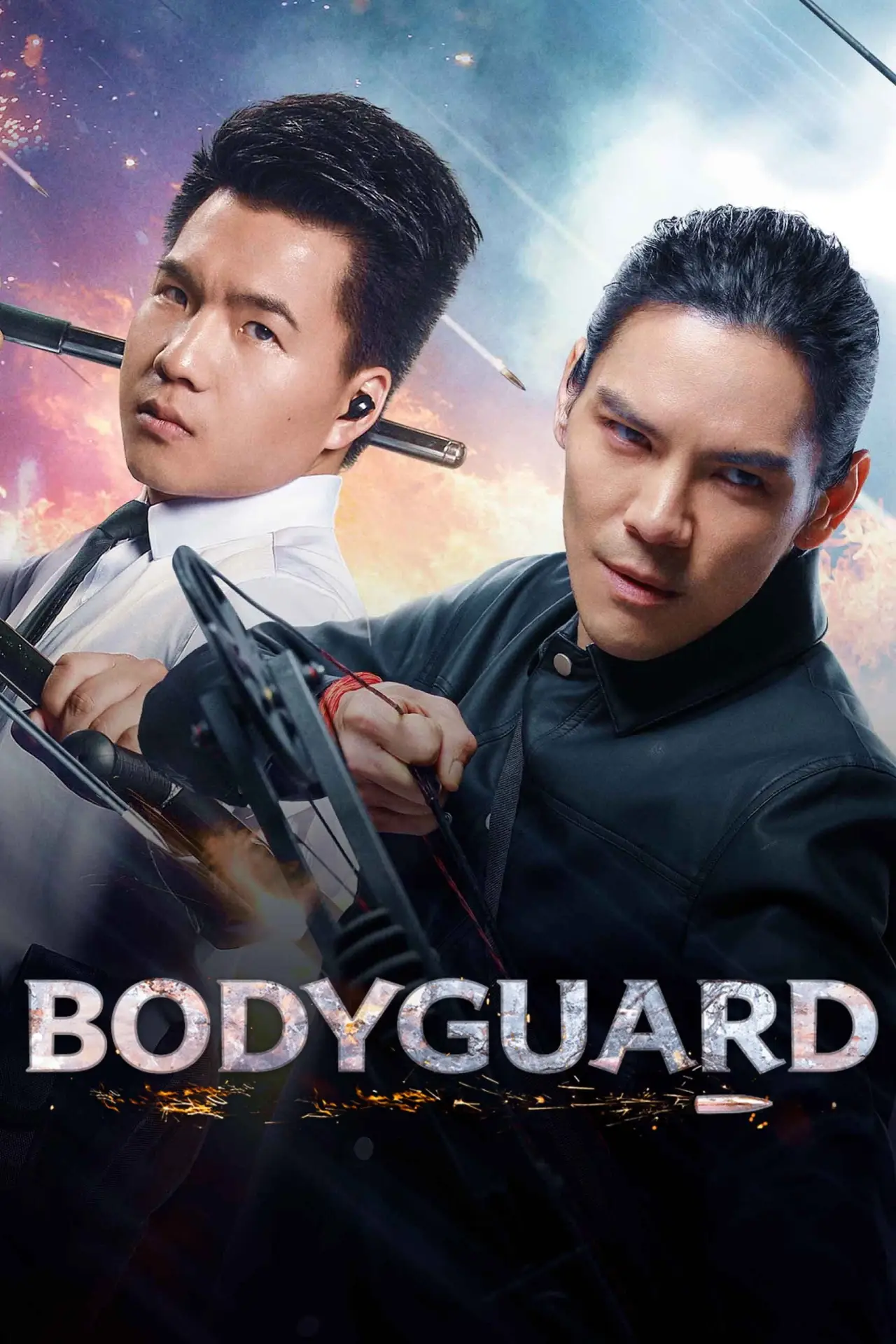 Movie poster "Bodyguard 3"