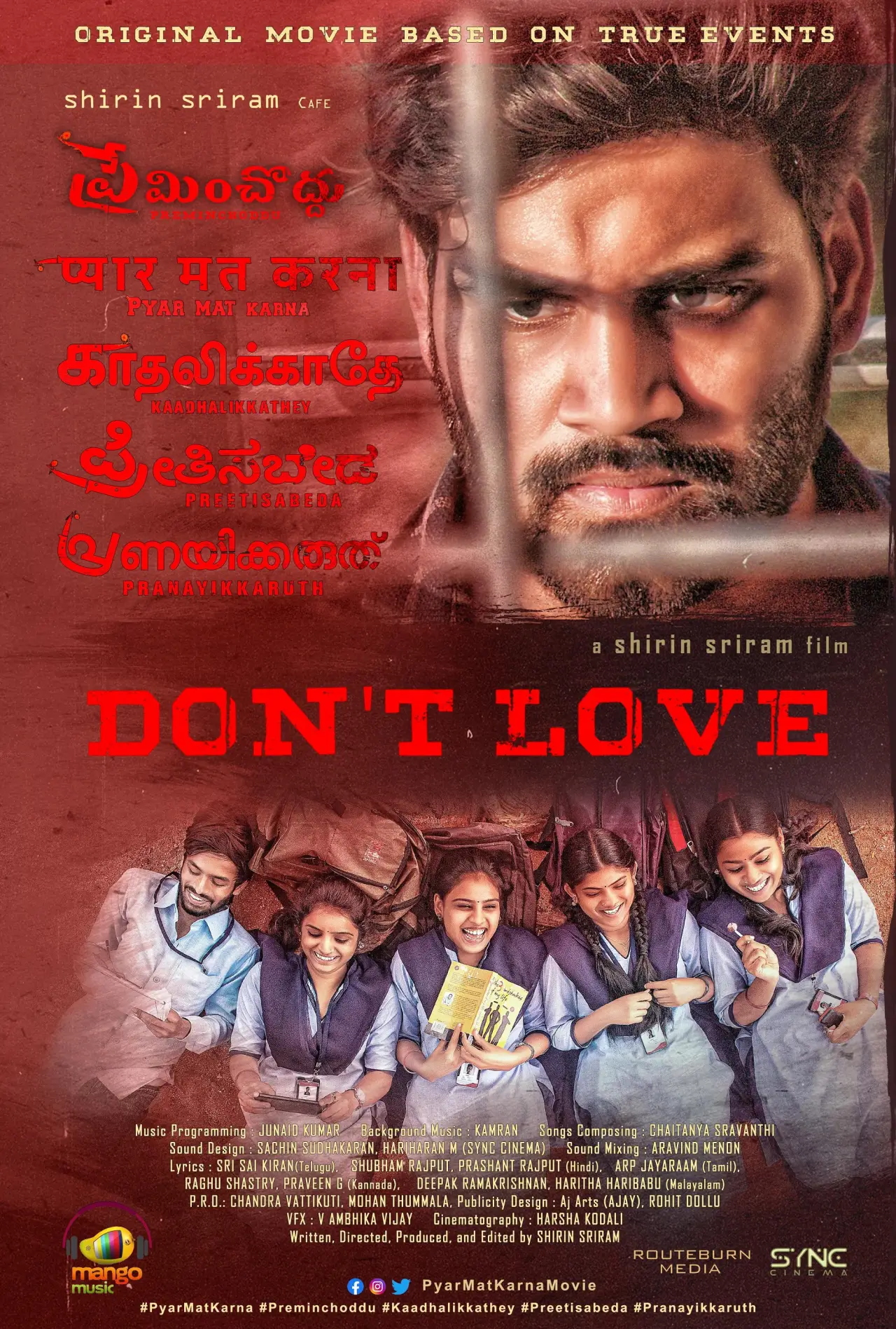 Movie poster "Preminchoddu"