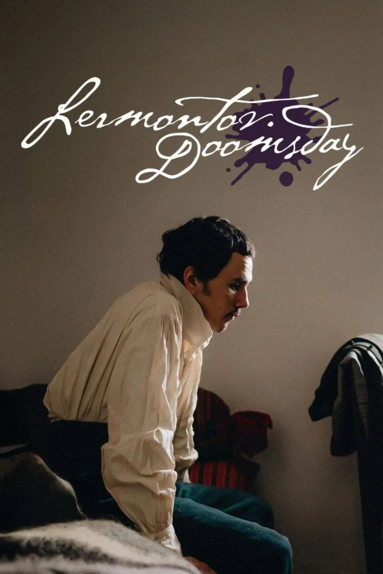Movie poster "Lermontov. Doomsday"